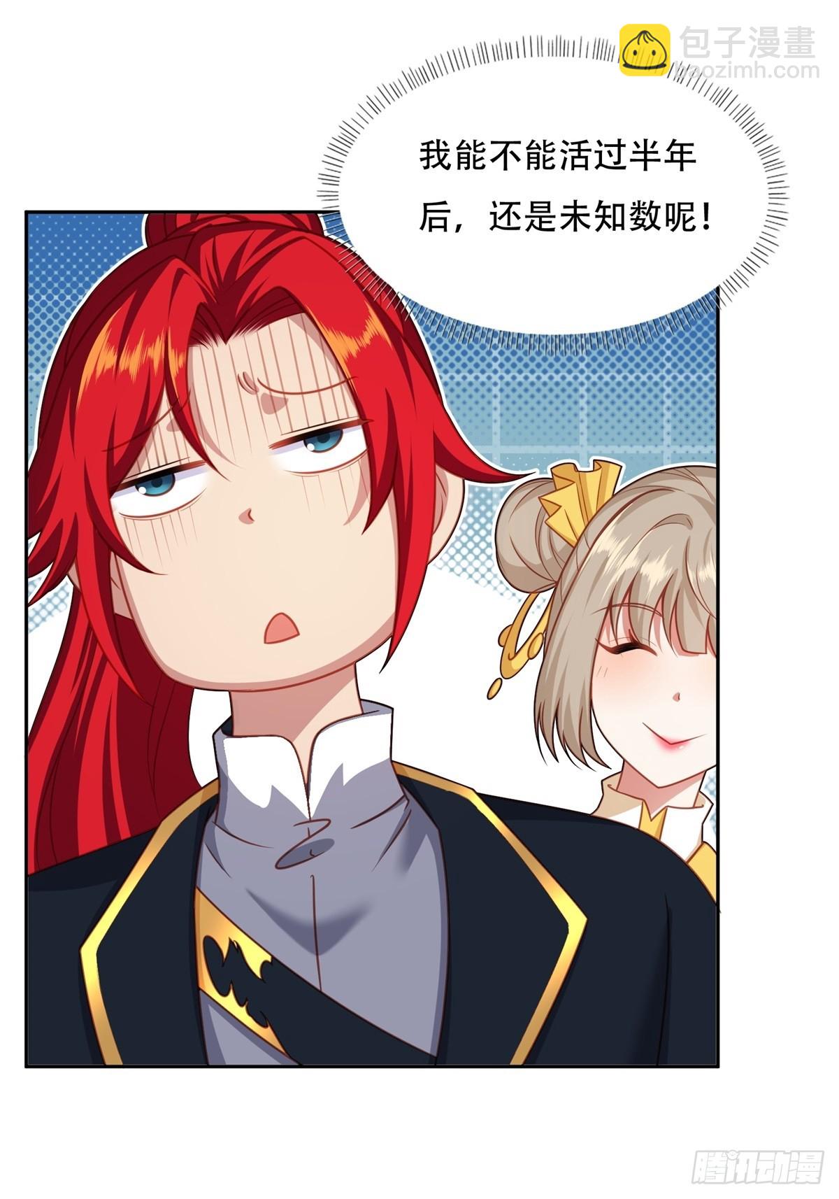 第三话(1/2)-第4话