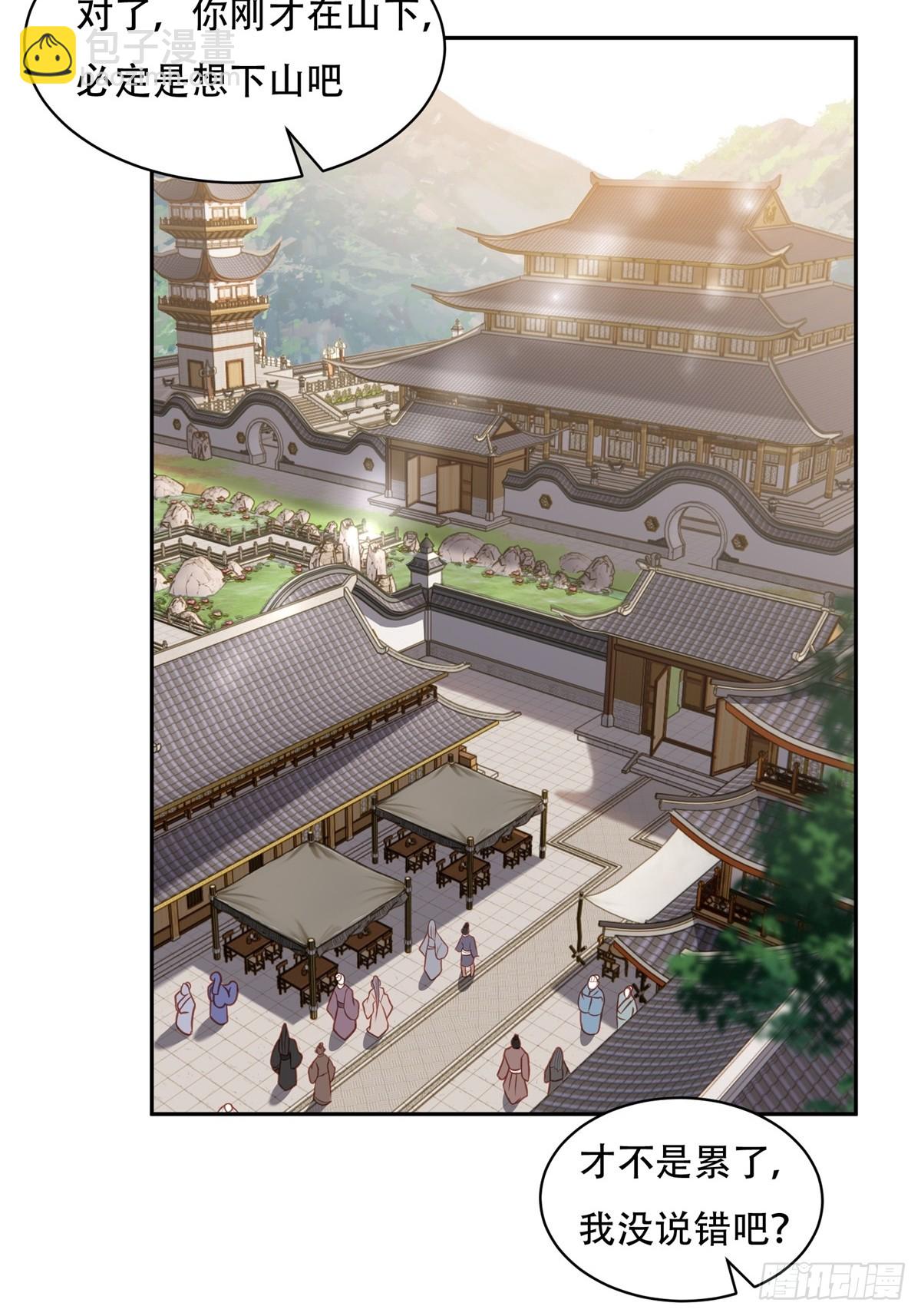 第三话(1/2)-第4话