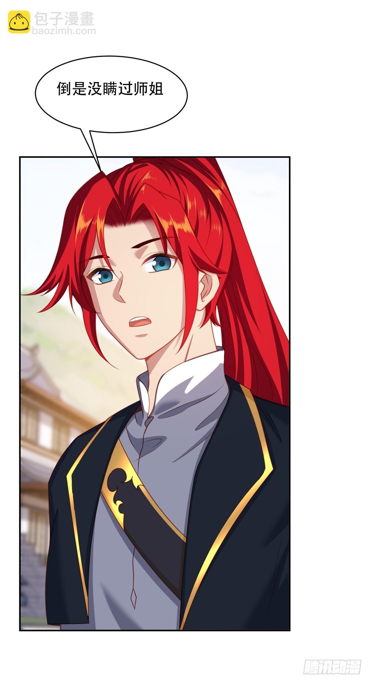 第三话(1/2)-第4话