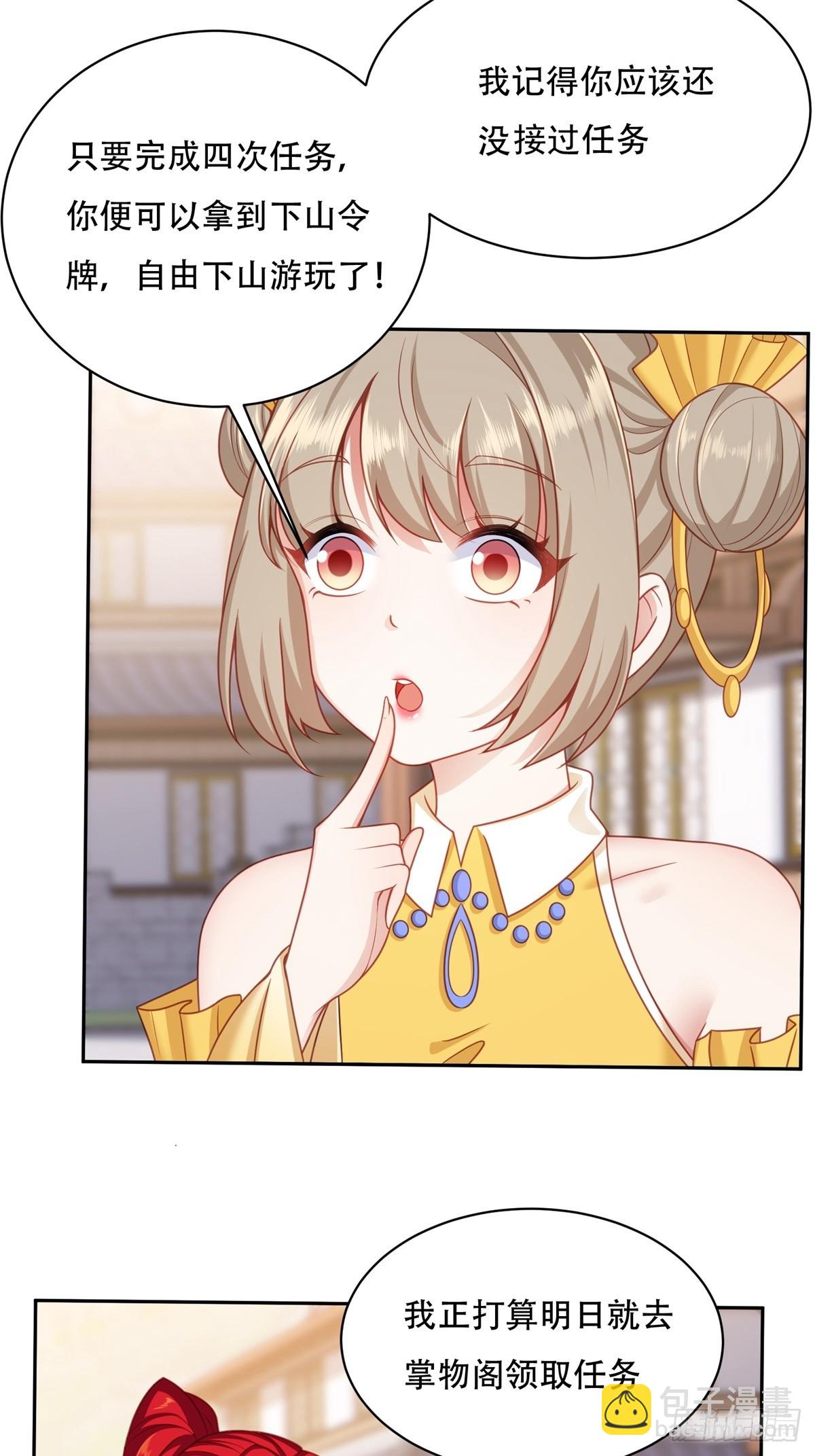 第三话(1/2)-第4话