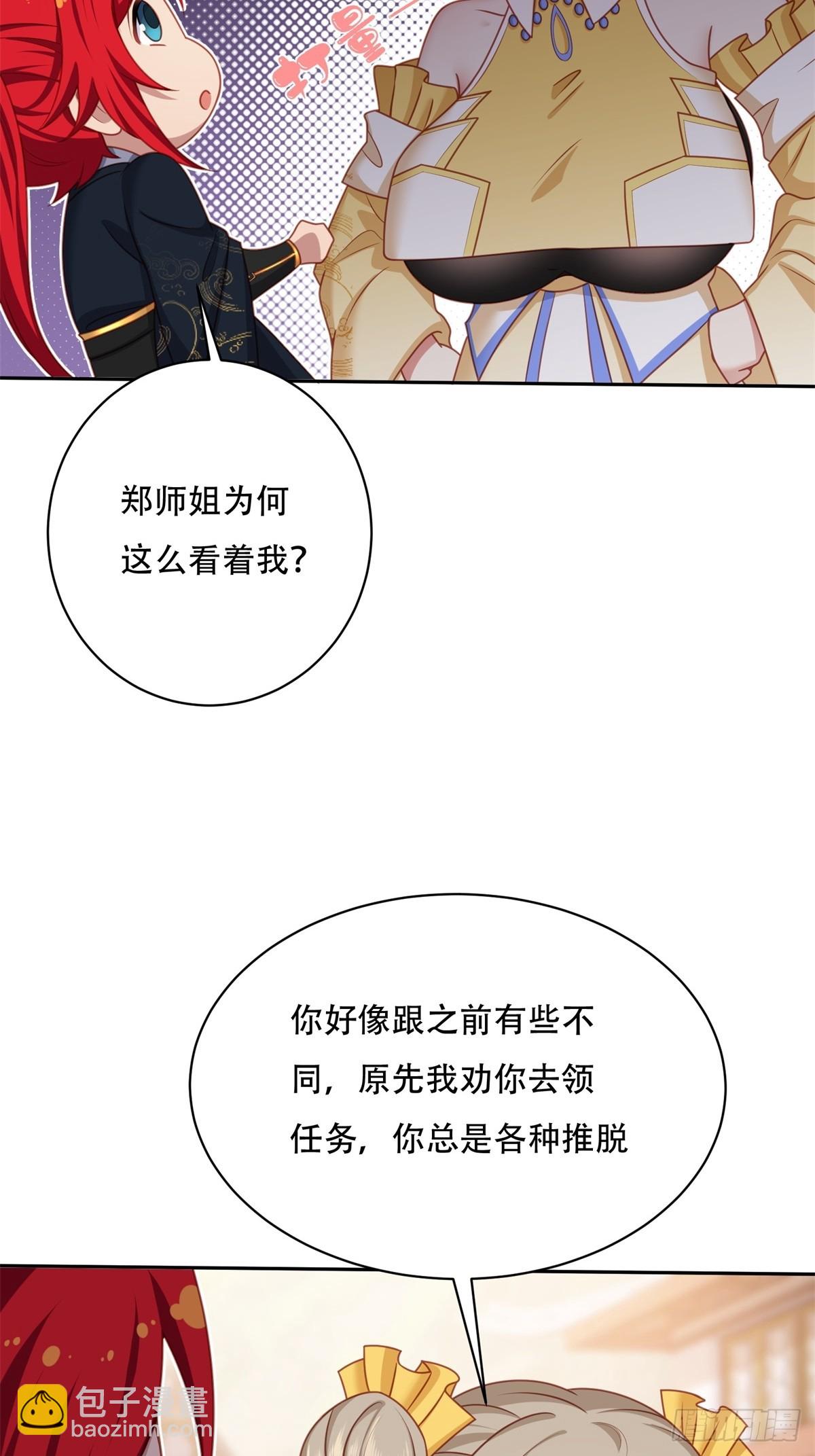 第三话(1/2)-第4话