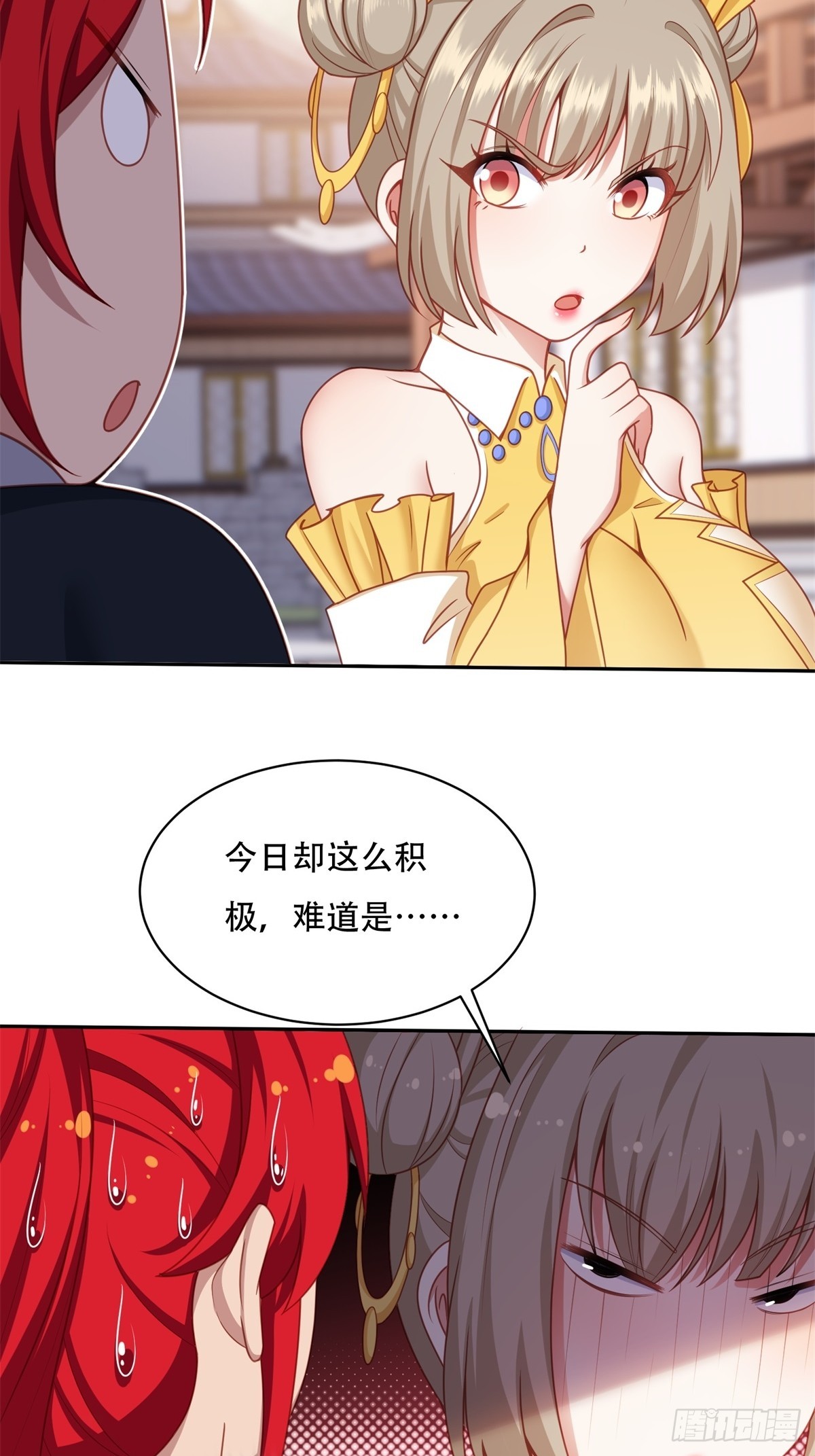 第三话(1/2)-第4话