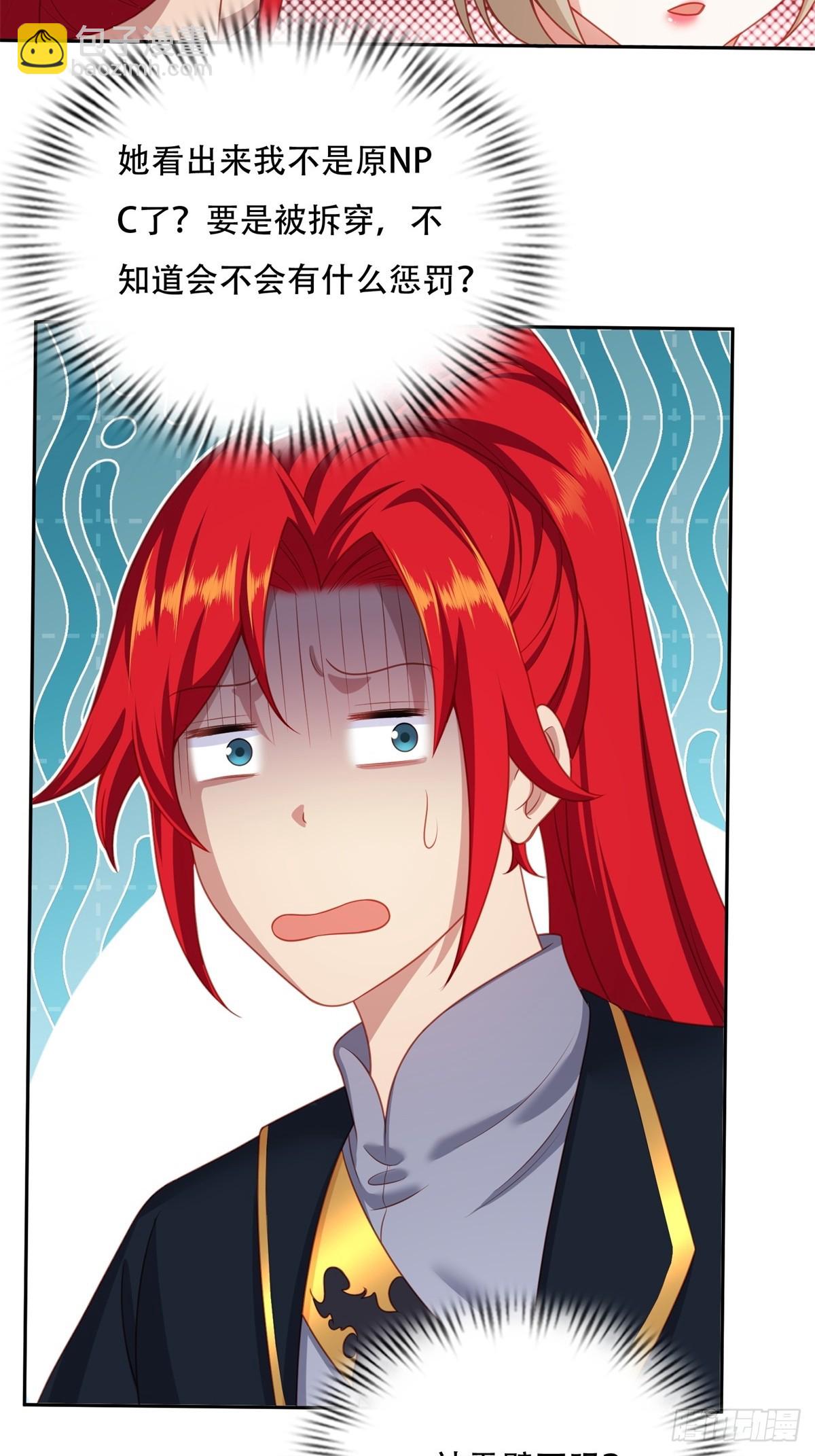 第三话(1/2)-第4话