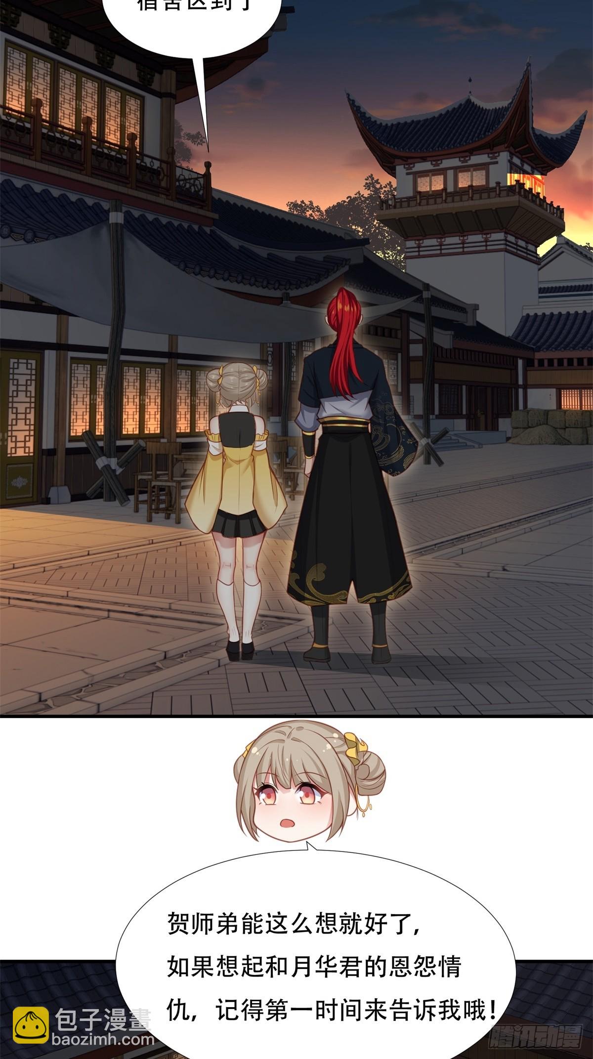 第三话(1/2)-第4话