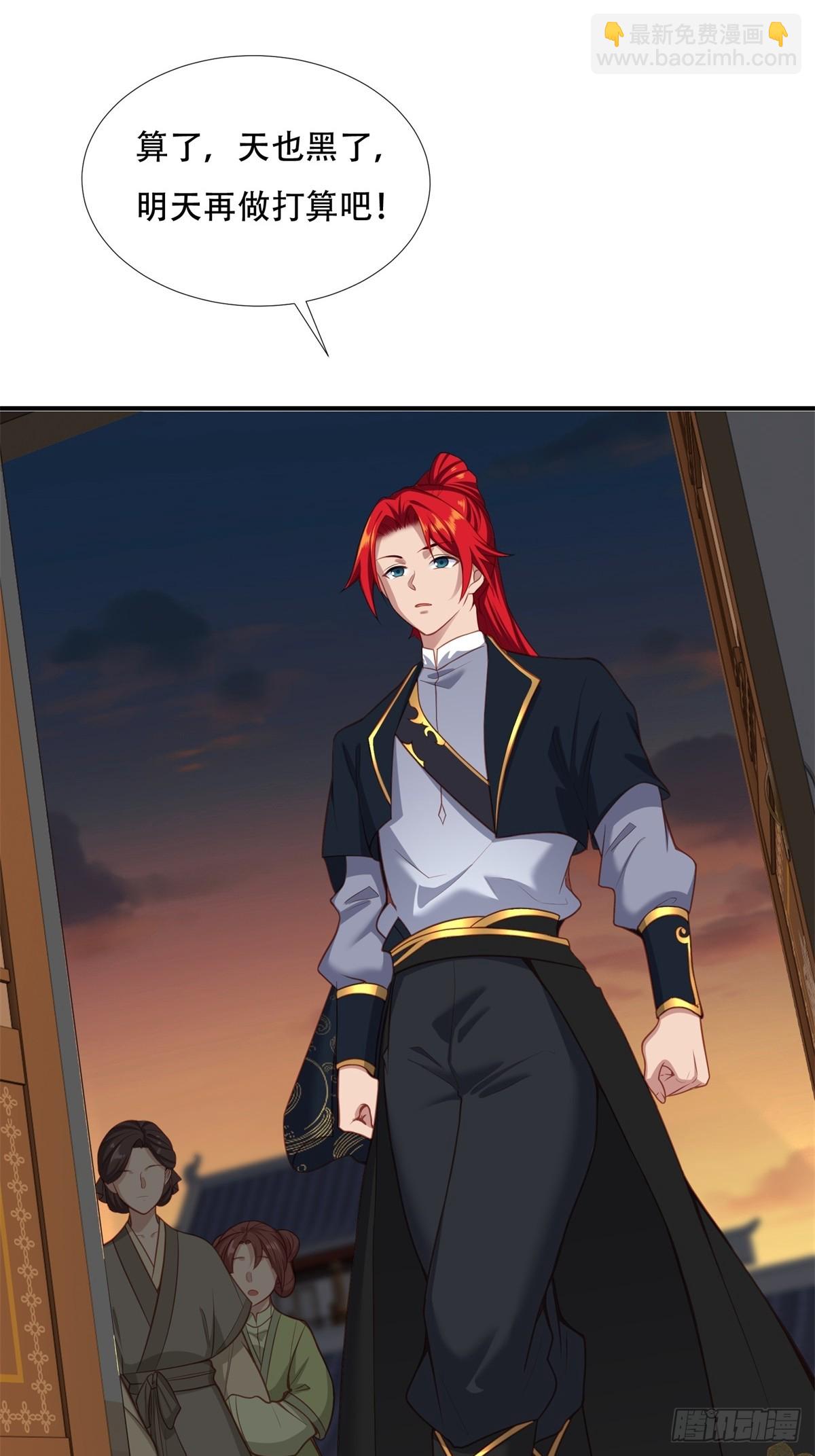 第三话(1/2)-第4话