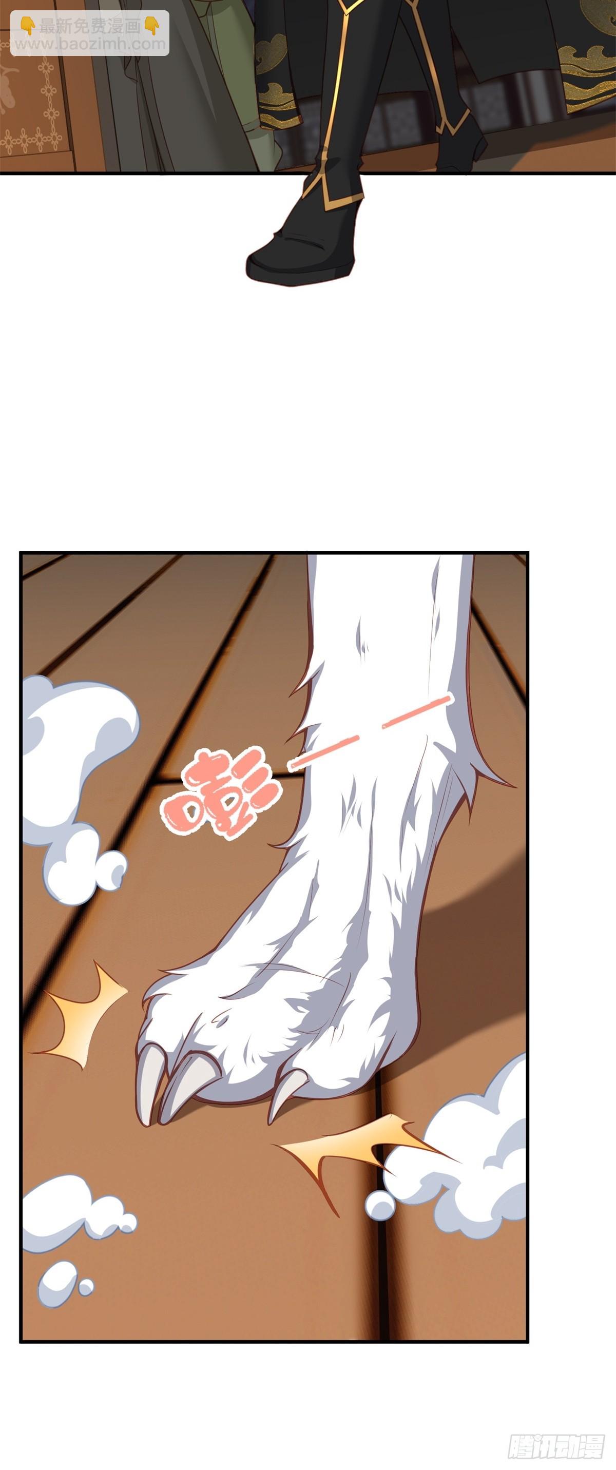 第三话(1/2)-第4话