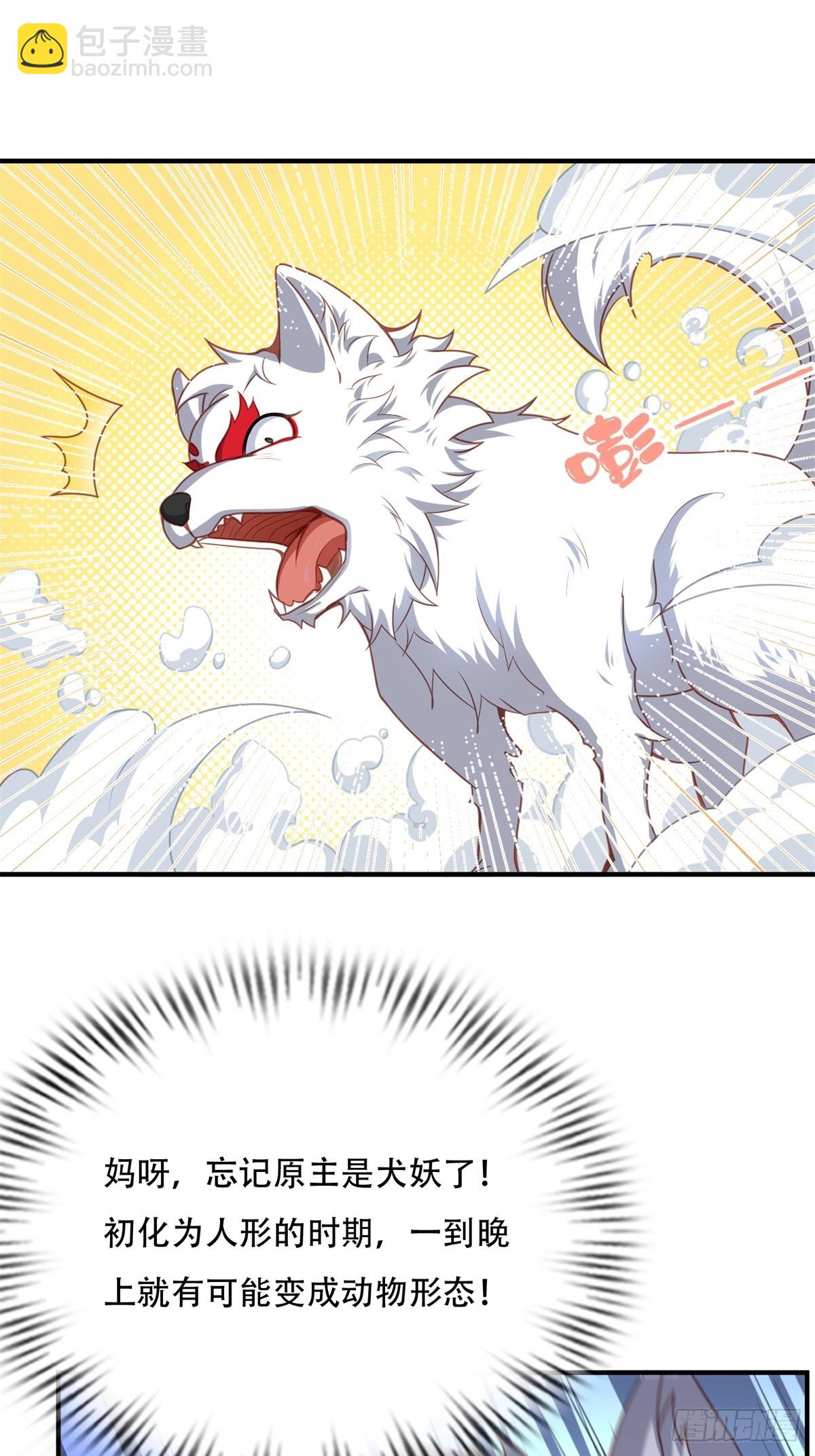 第三话(1/2)-第4话