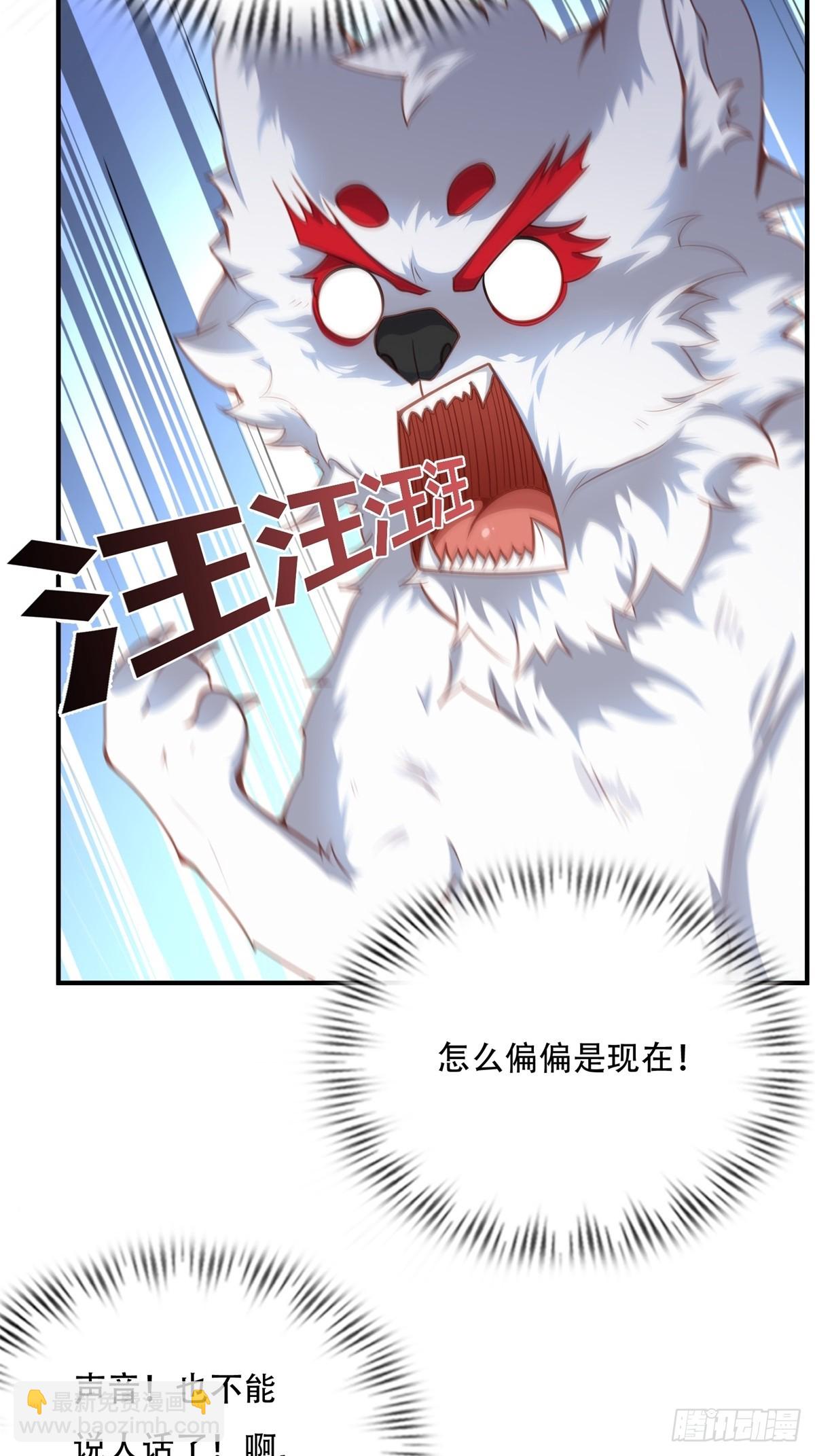 第三话(1/2)-第4话