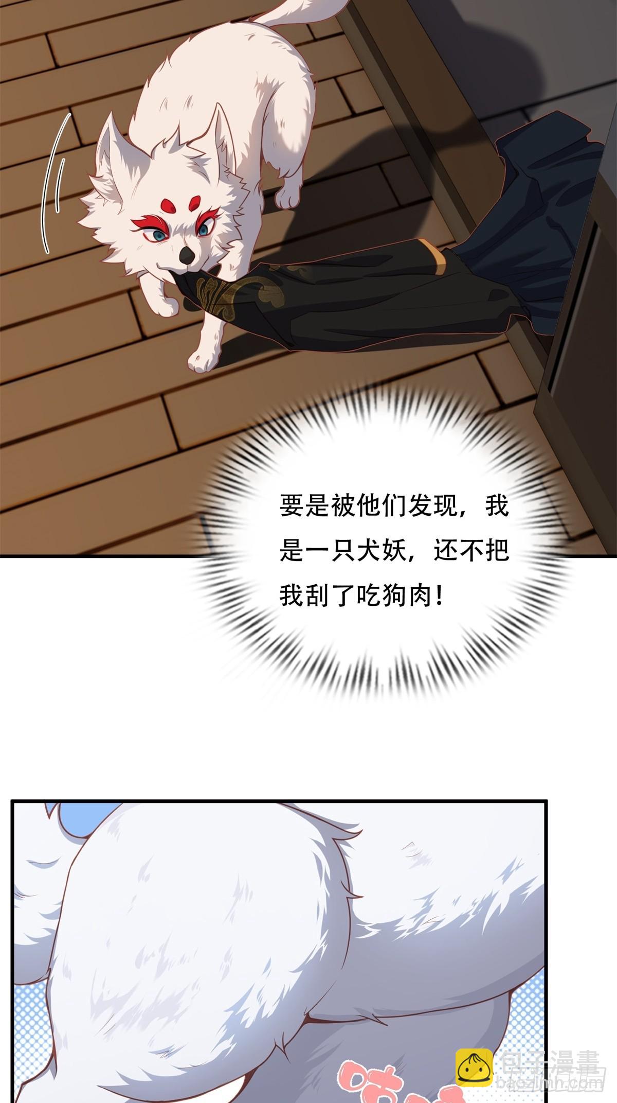 第三话(1/2)-第4话