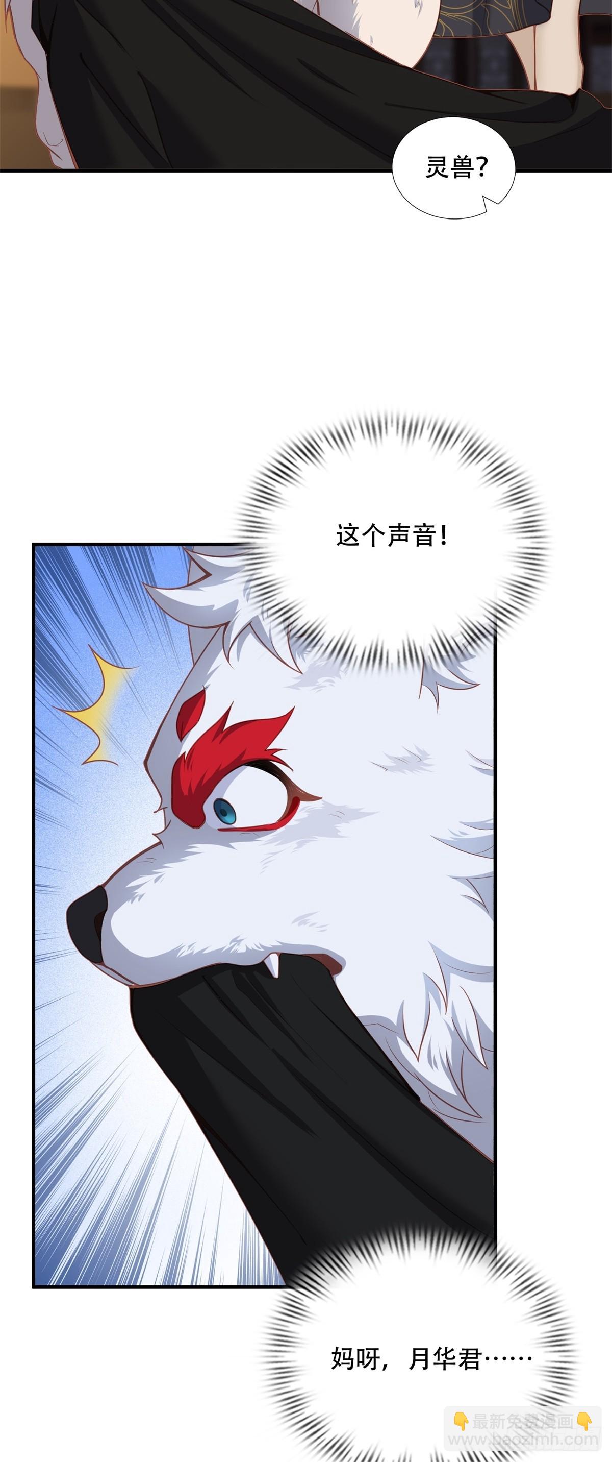 第三话(1/2)-第4话