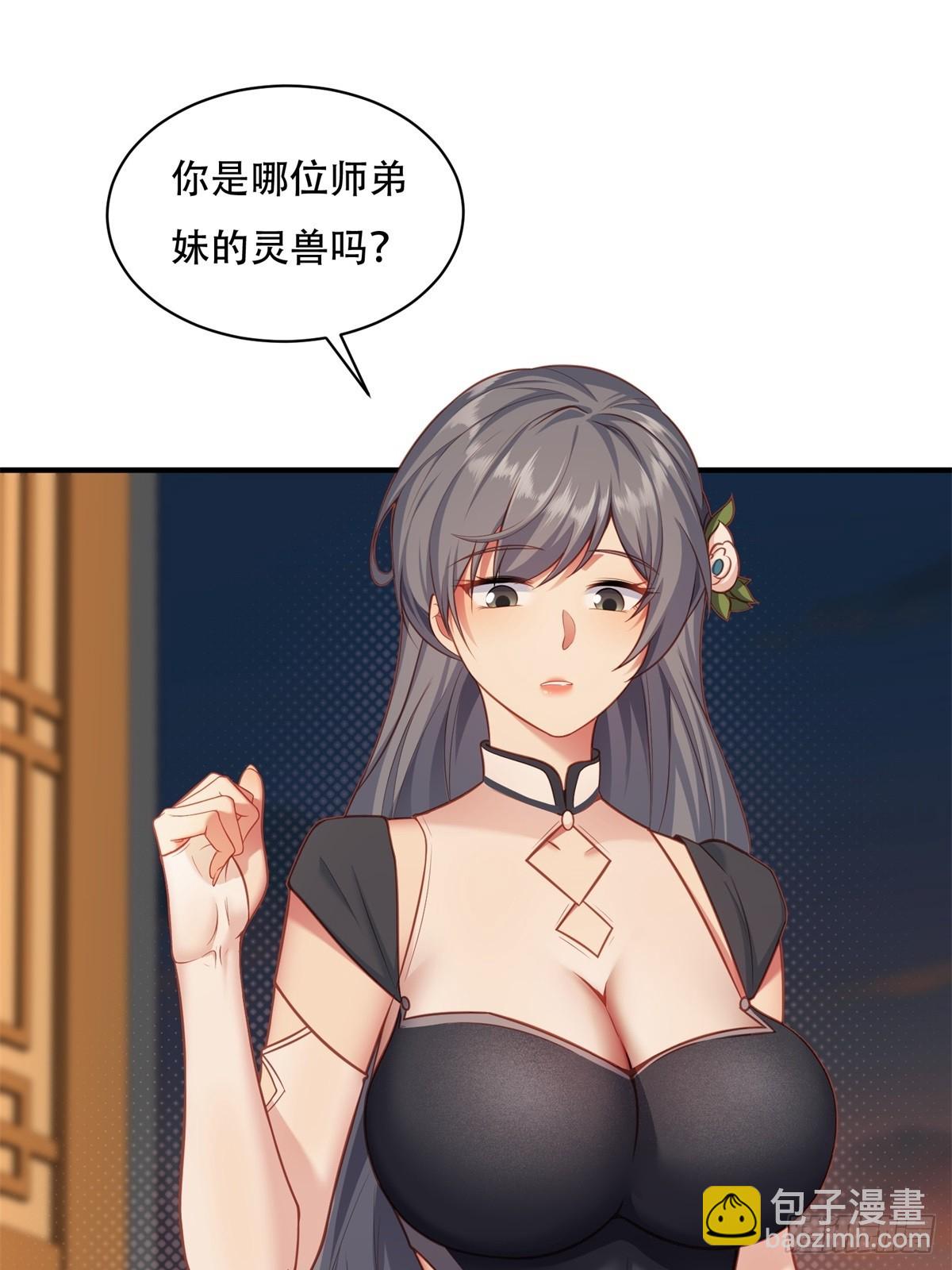 第三话(1/2)-第4话