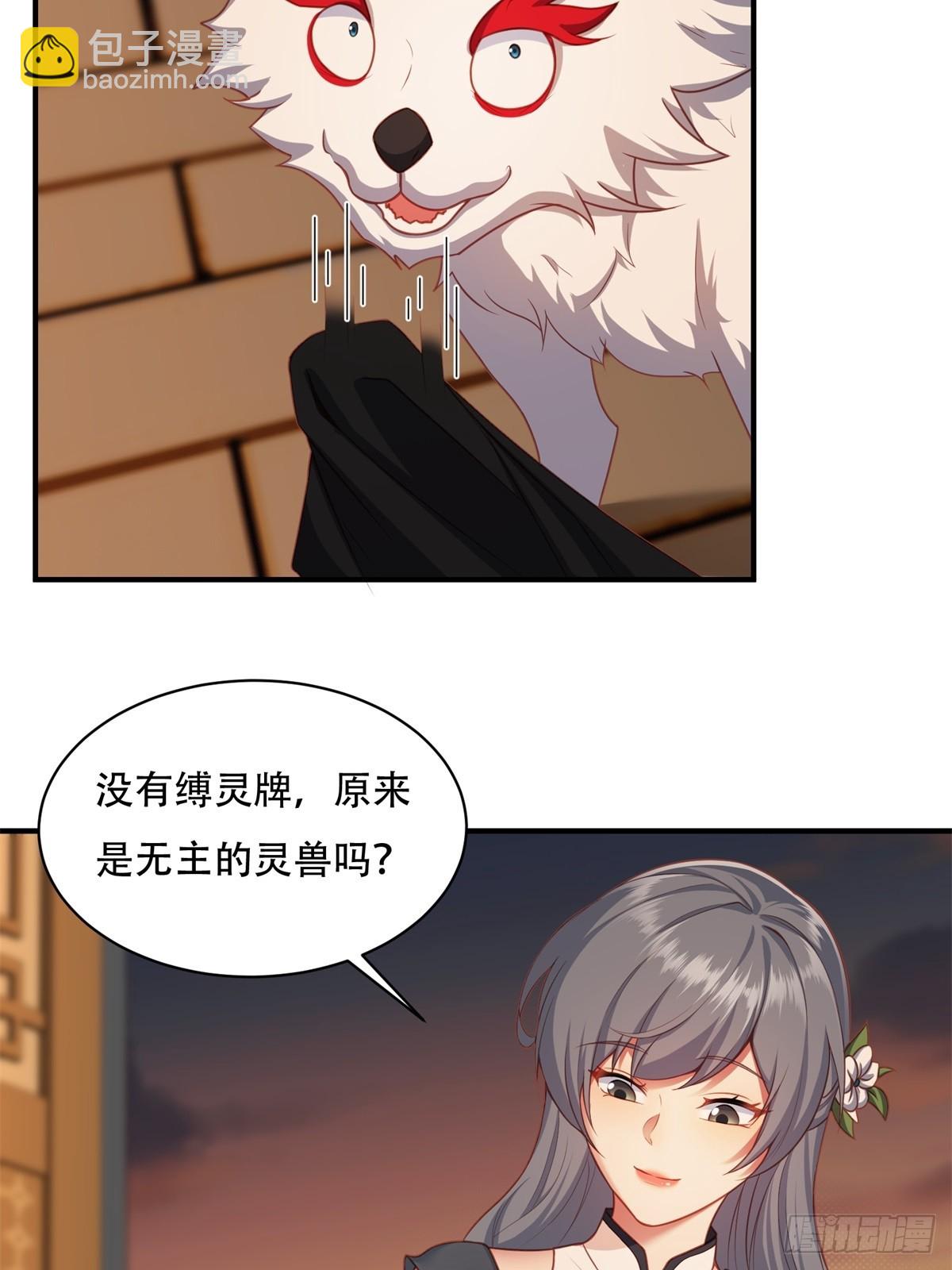 第三话(1/2)-第4话