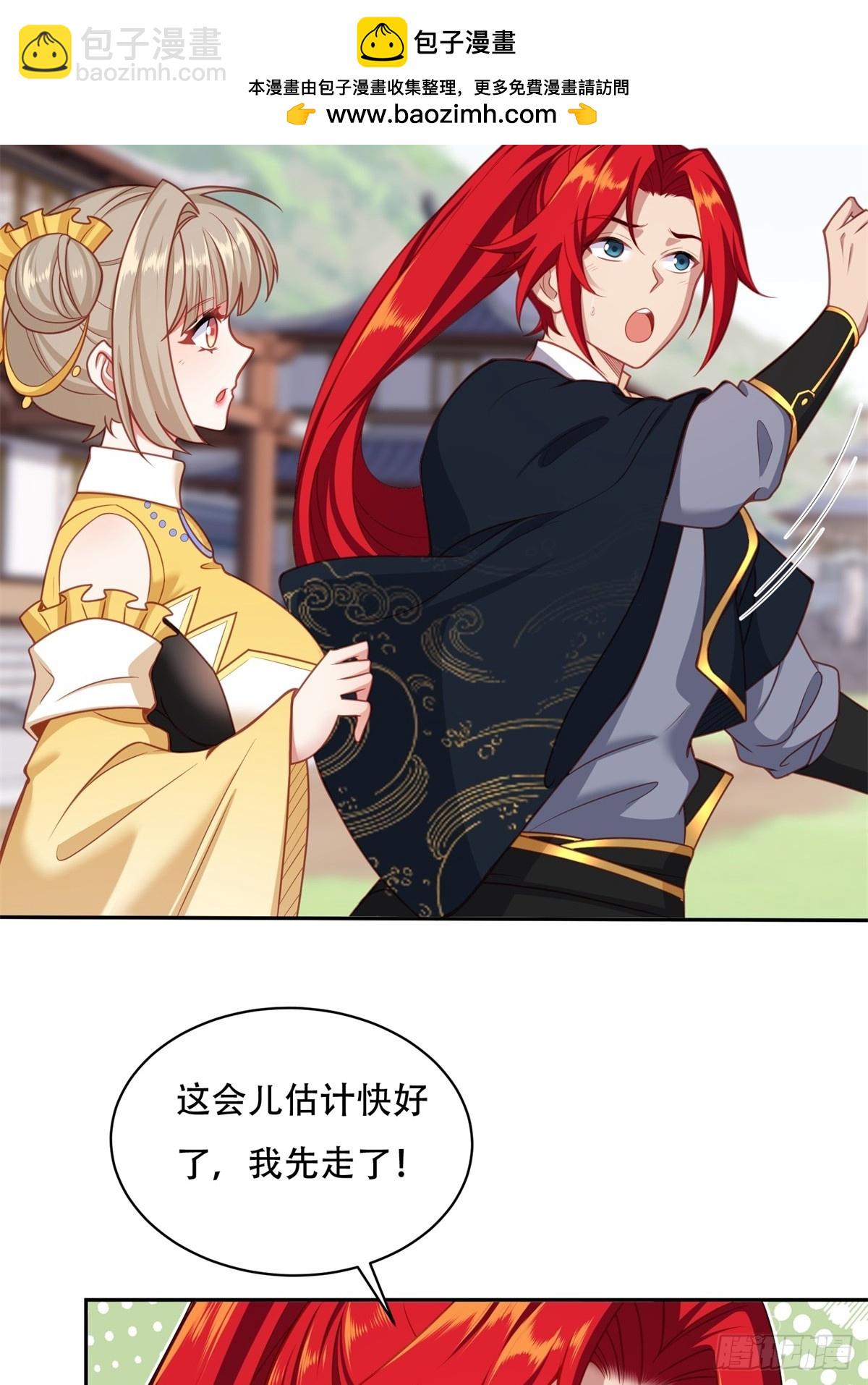 第三话(1/2)-第4话