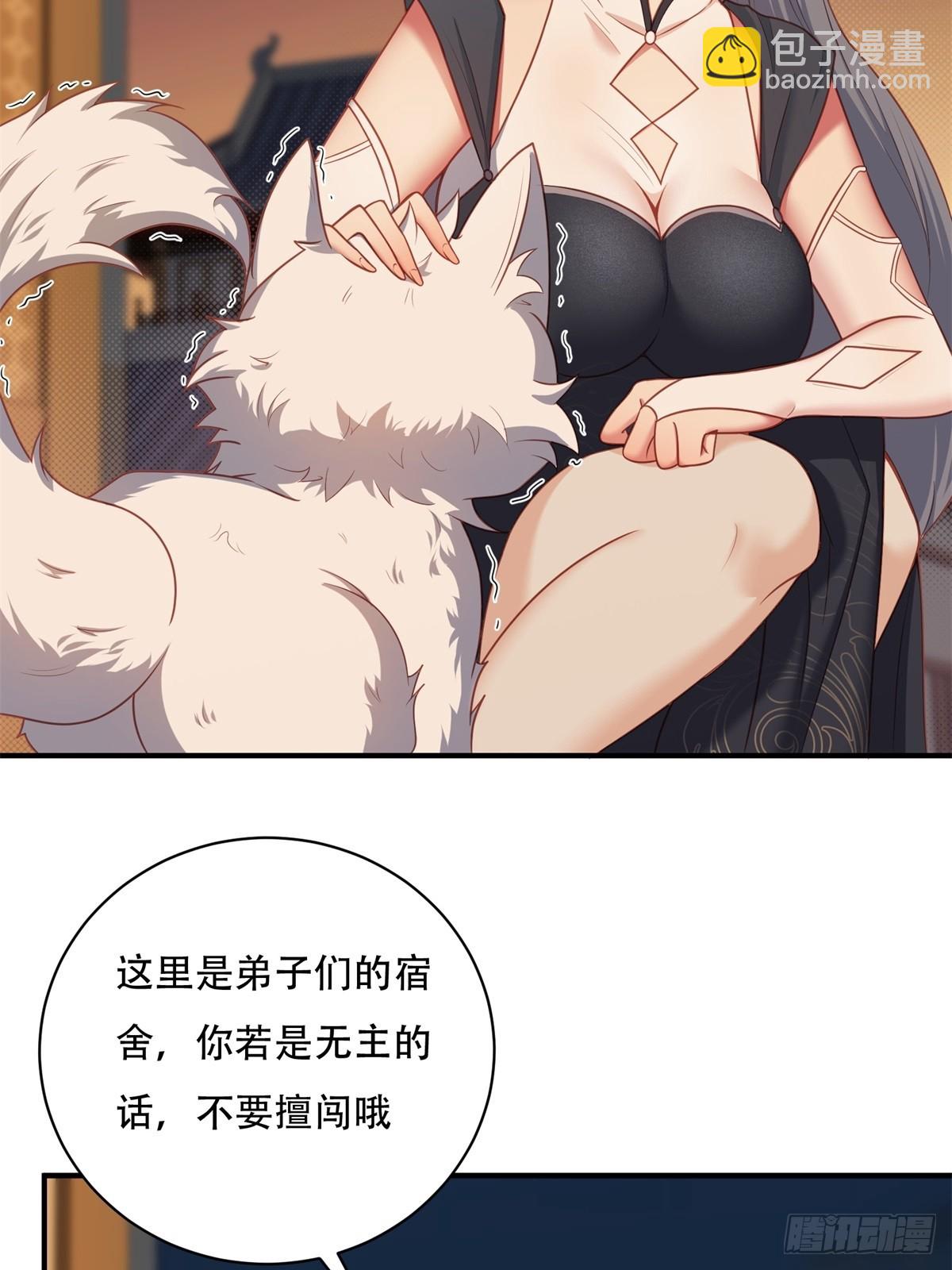 第三话(1/2)-第4话