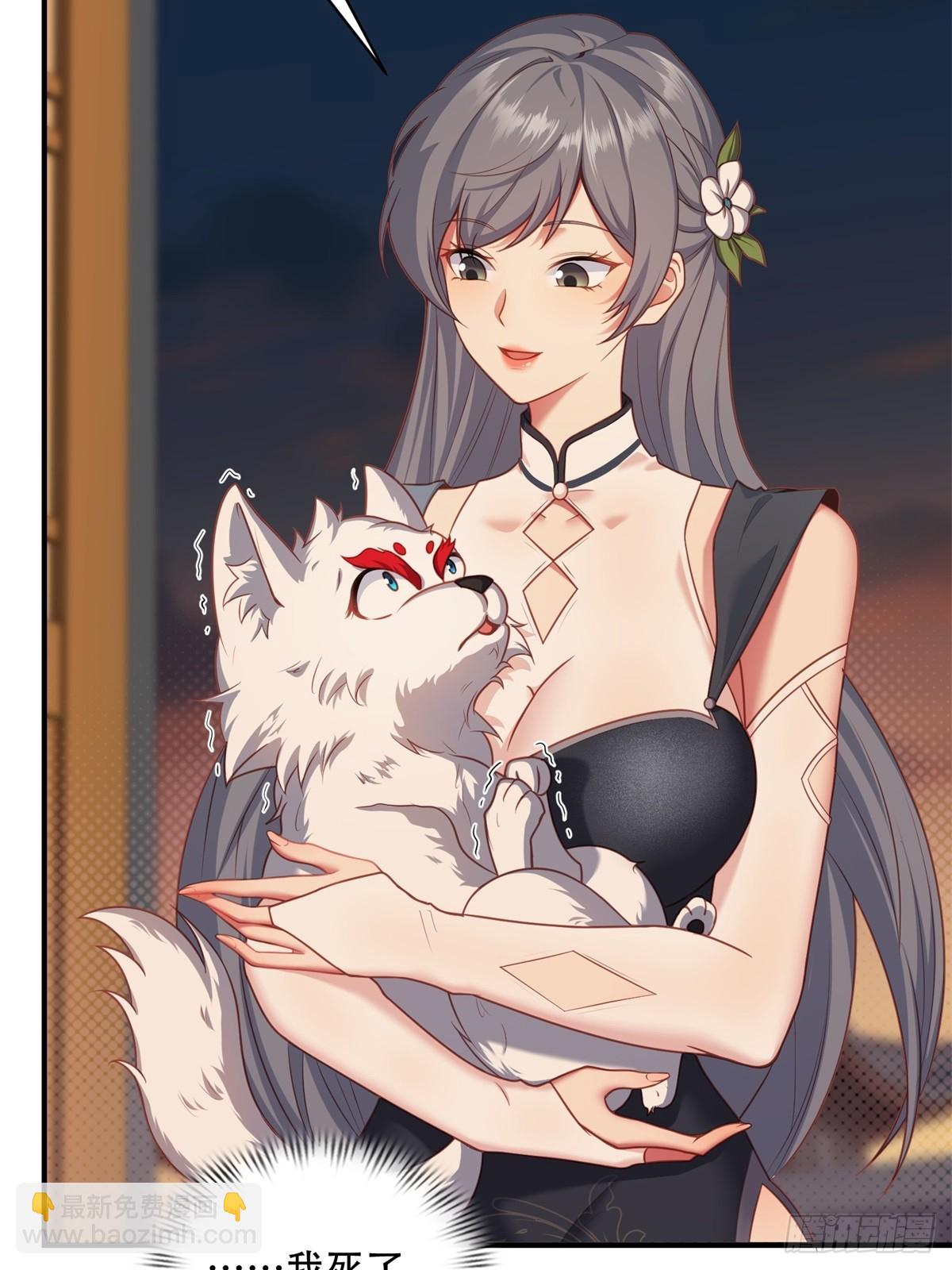 第三话(1/2)-第4话