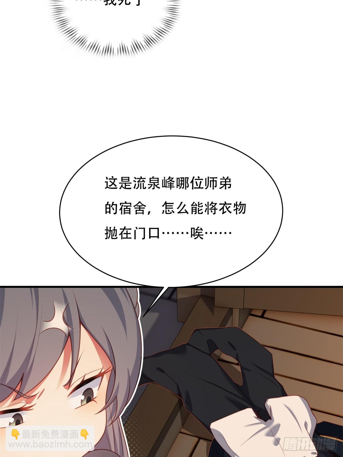 第三话(1/2)-第4话