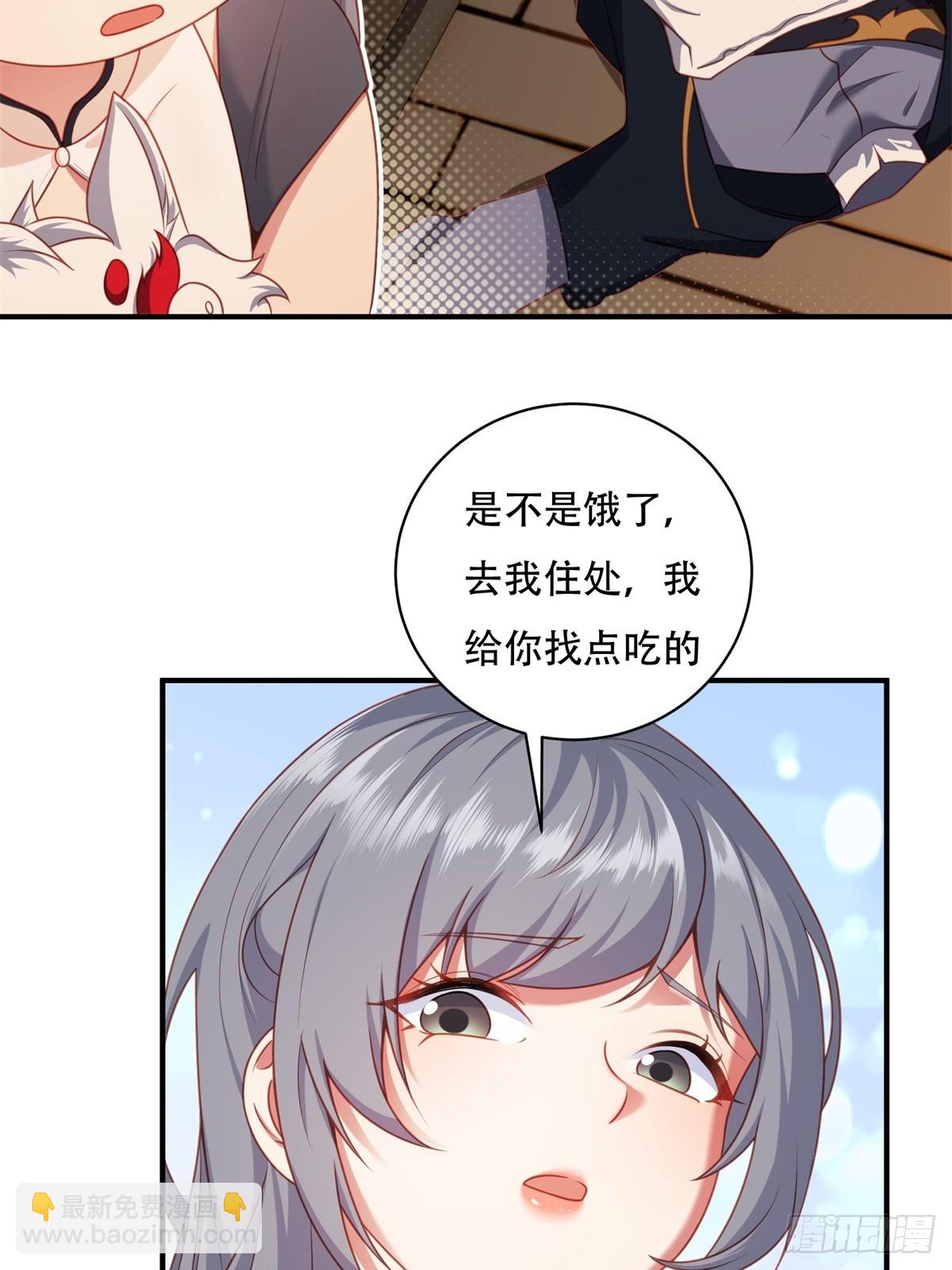 第三话(1/2)-第4话