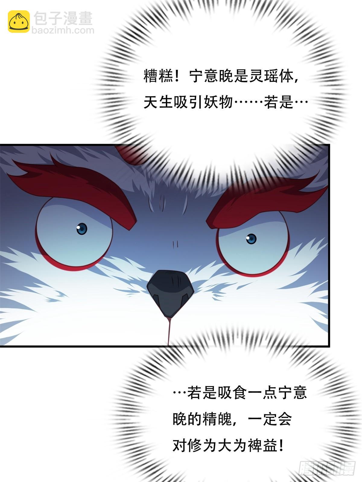 第三话(1/2)-第4话