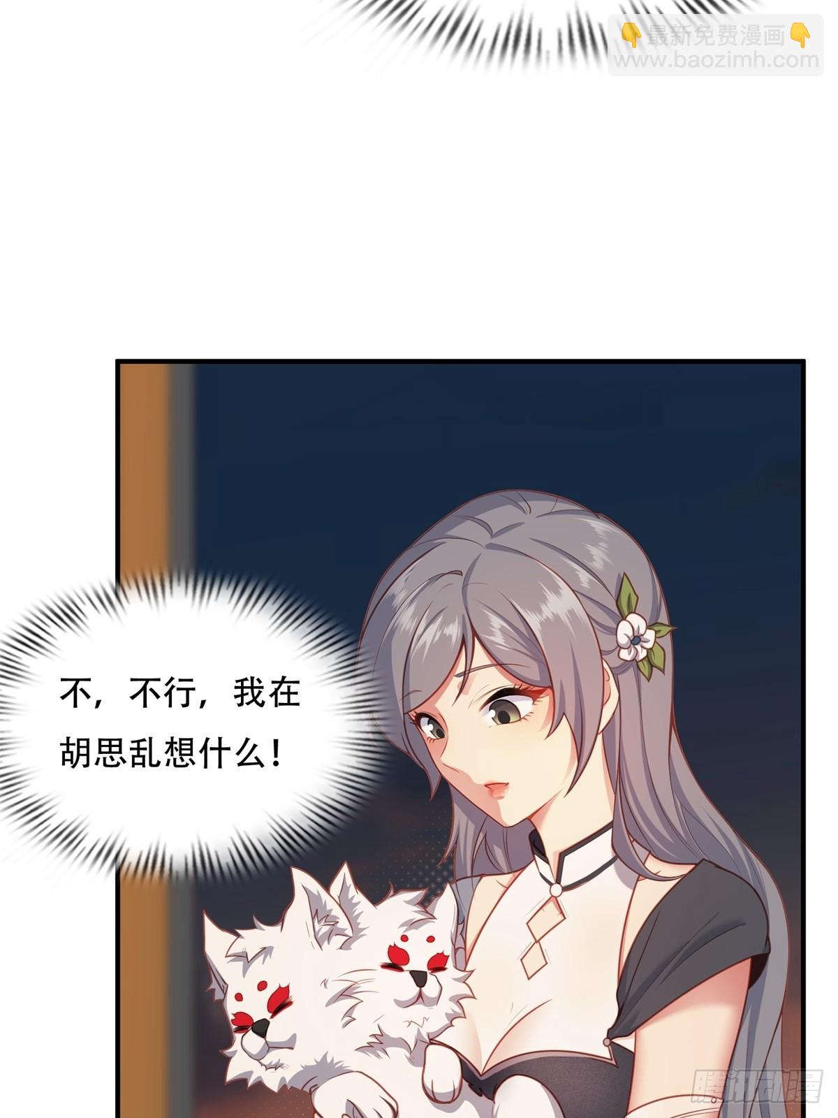 第三话(1/2)-第4话