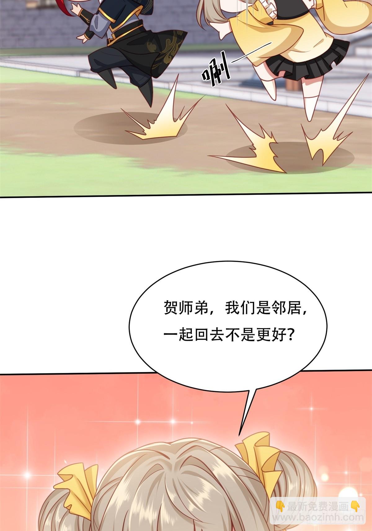 第三话(1/2)-第4话