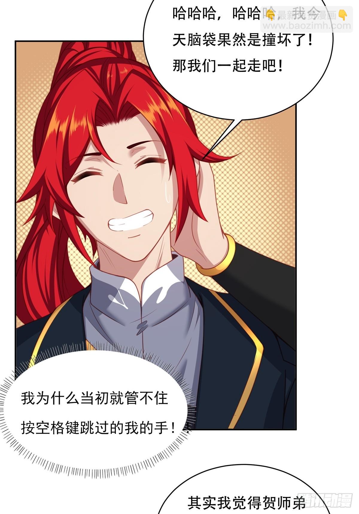 第三话(1/2)-第4话