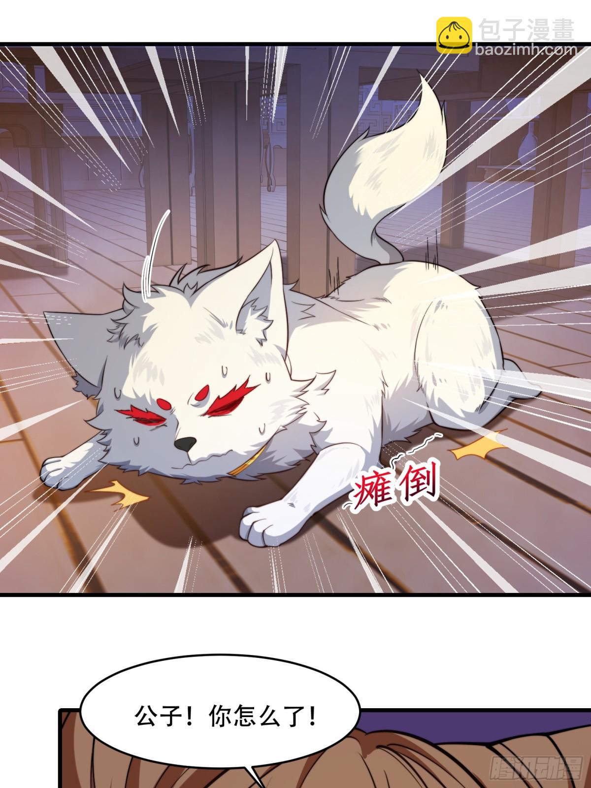 第卅九话(1/2)-第40话