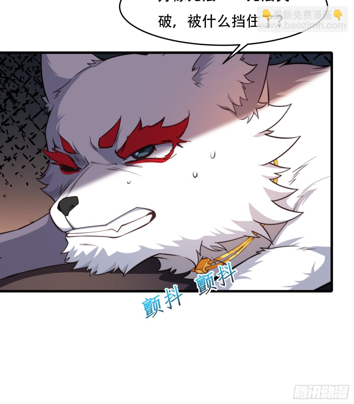 第卅九话(1/2)-第40话