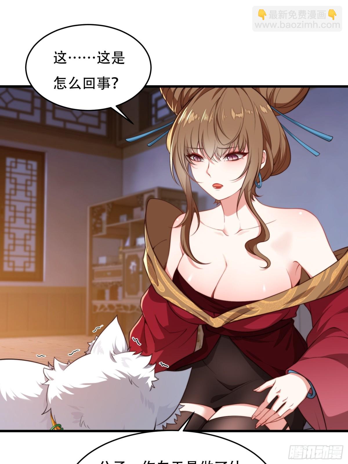 第卅九话(1/2)-第40话