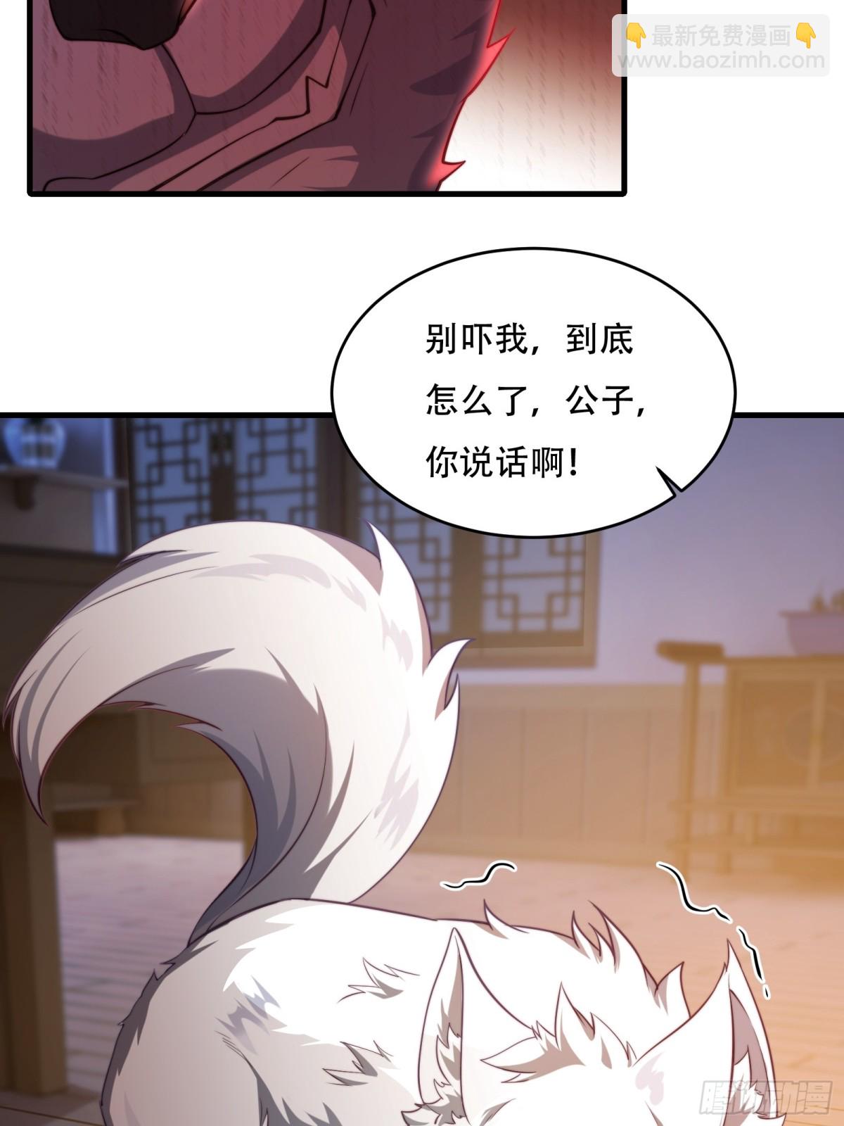 第卅九话(1/2)-第40话