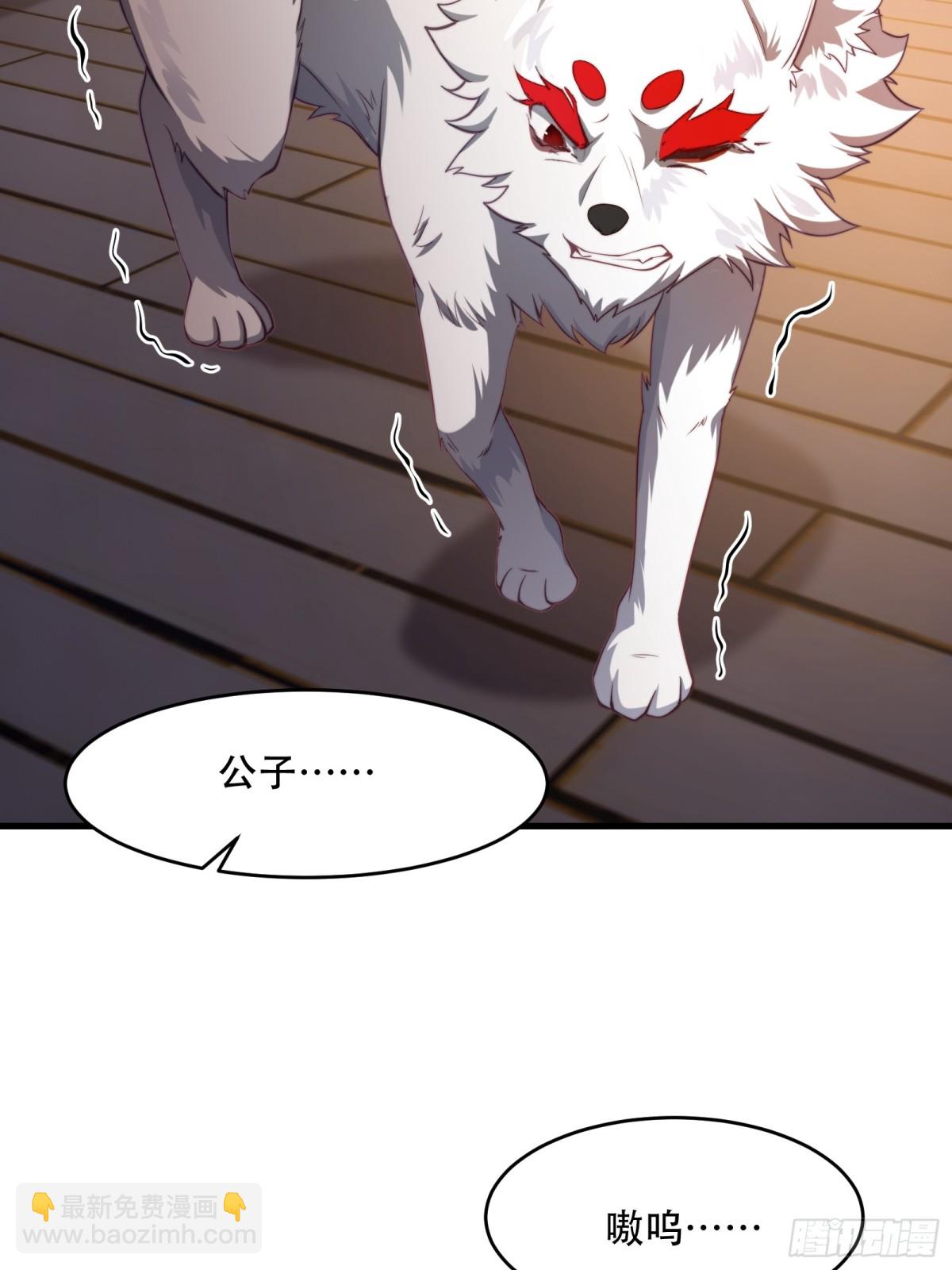 第卅九话(1/2)-第40话