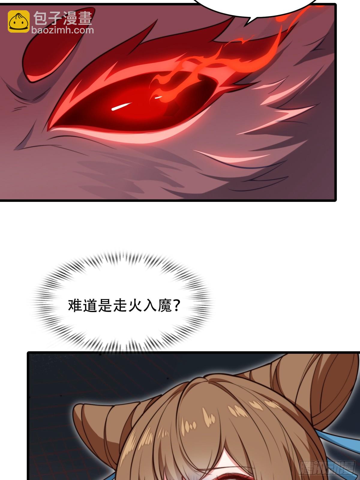 第卅九话(1/2)-第40话