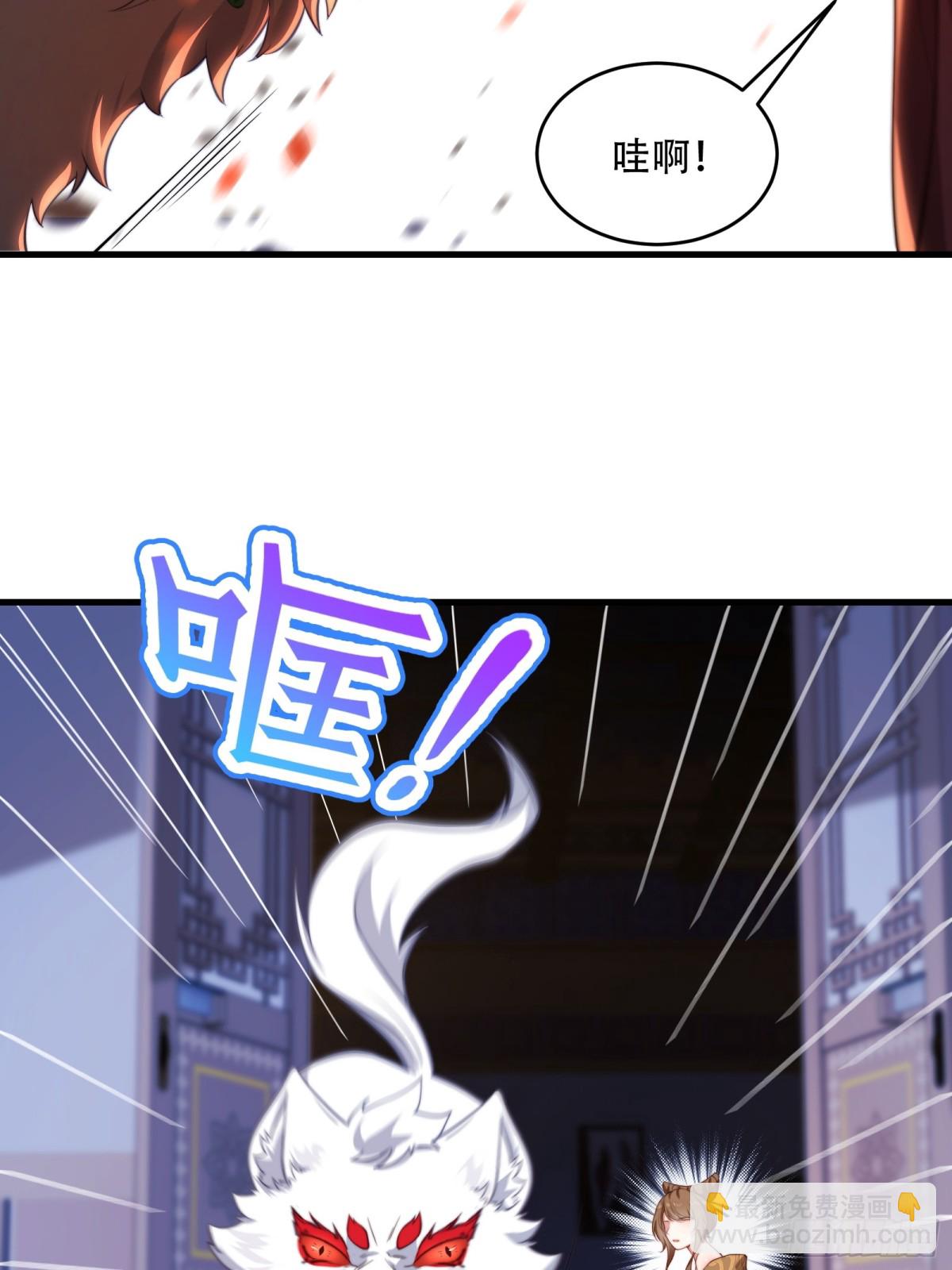 第卅九话(1/2)-第40话