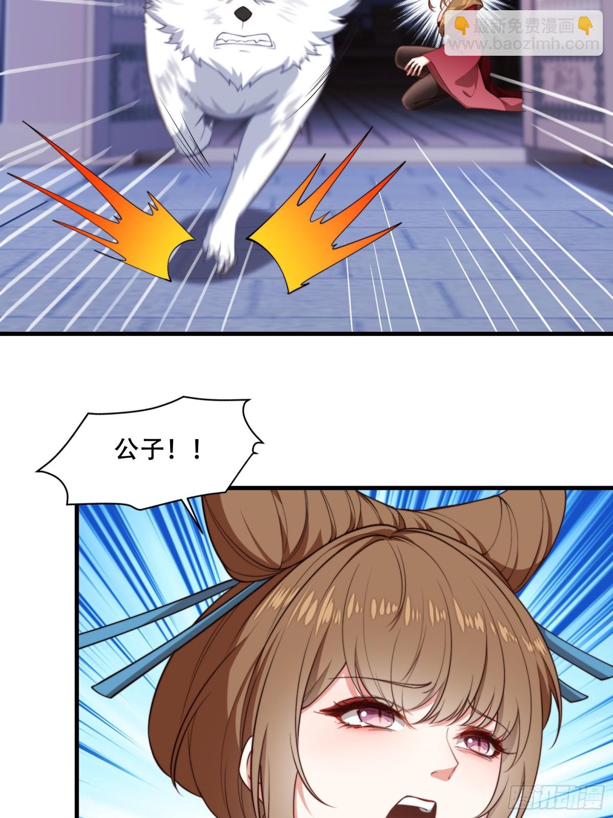 第卅九话(1/2)-第40话