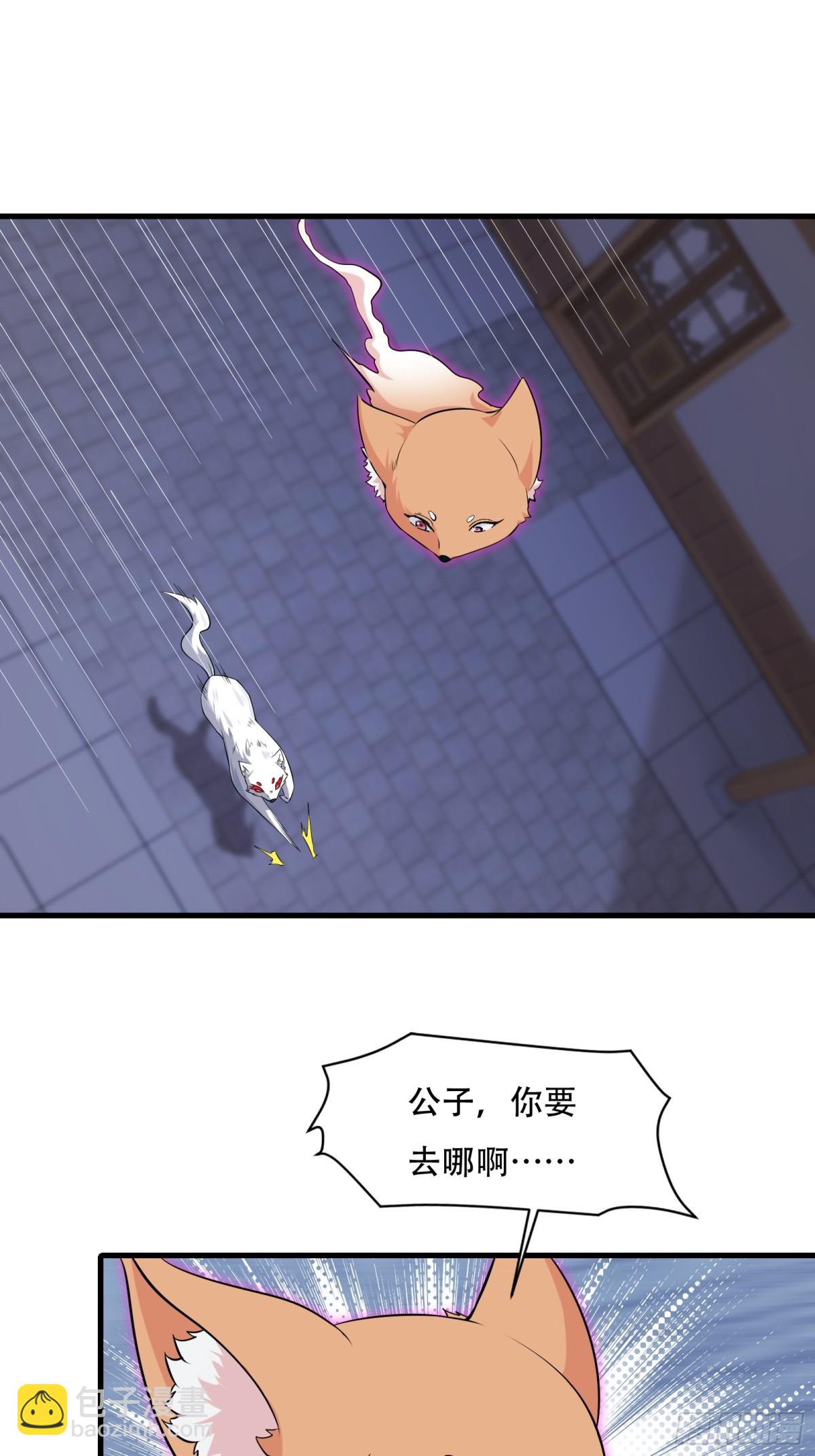 第卅九话(1/2)-第40话