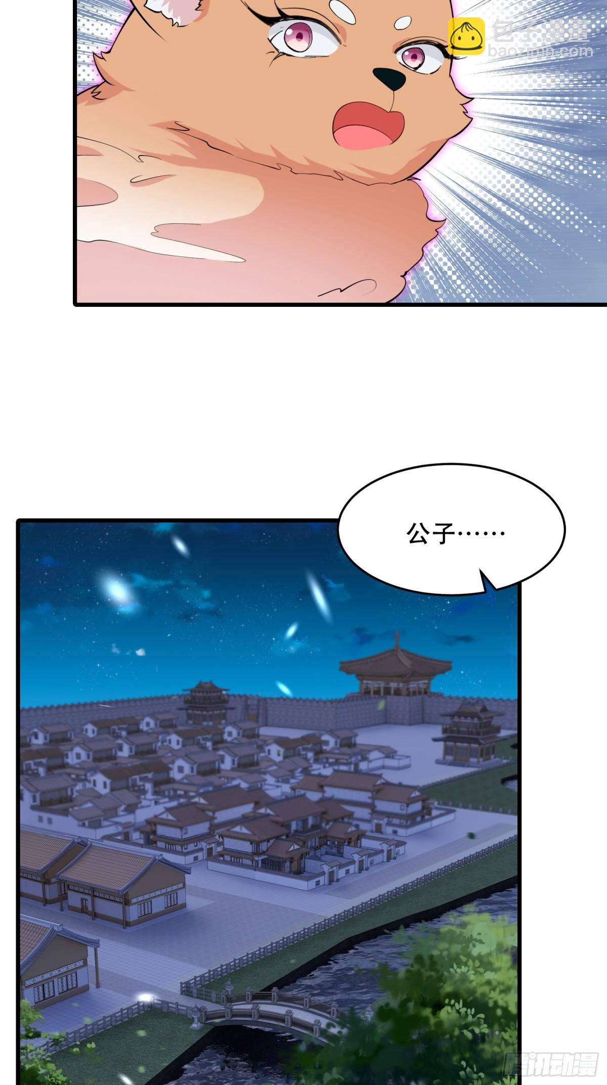 第卅九话(1/2)-第40话