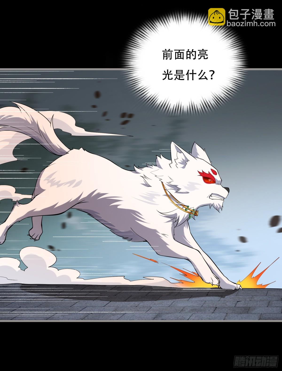 第卅九话(1/2)-第40话