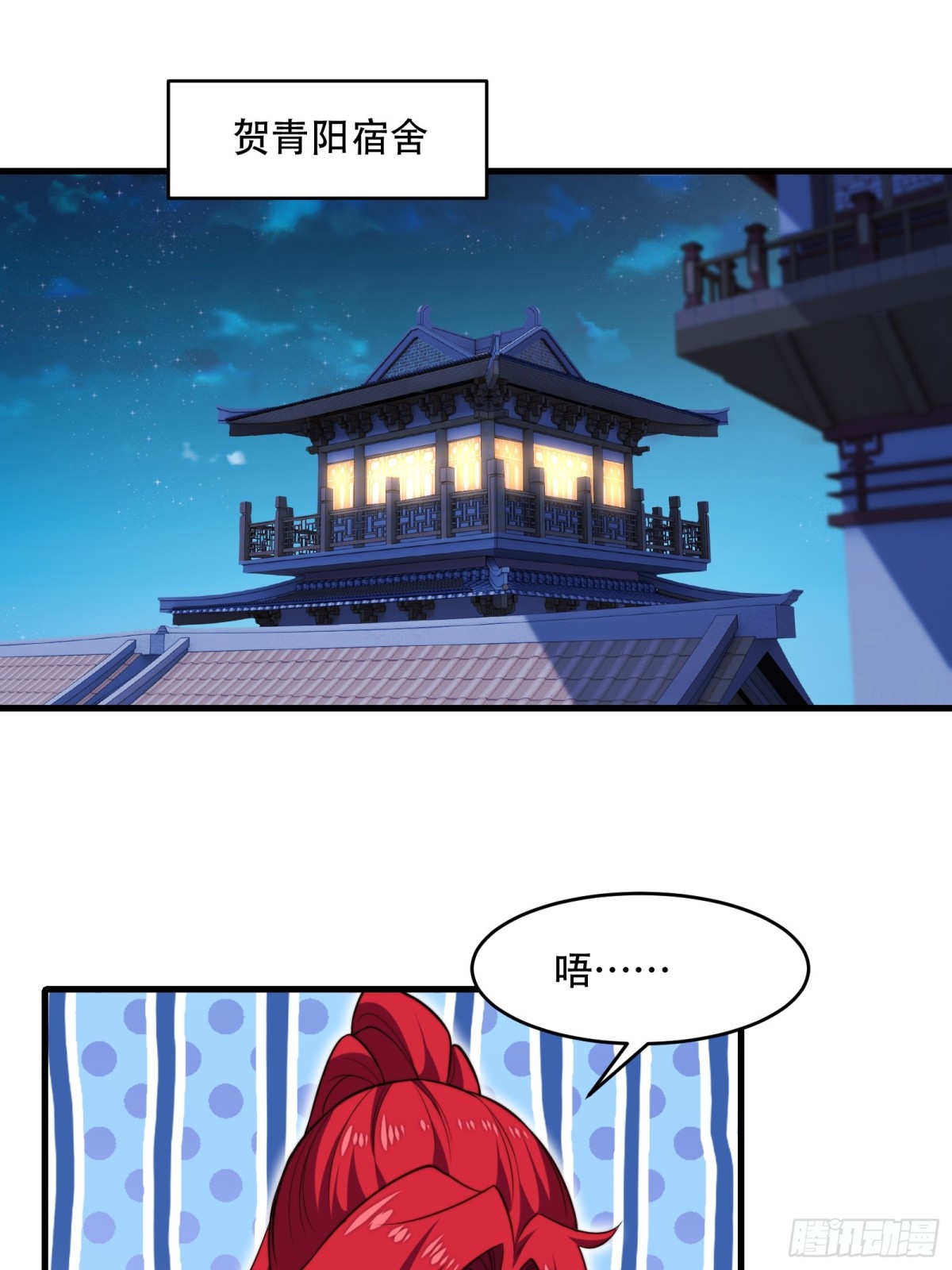 第卅九话(1/2)-第40话