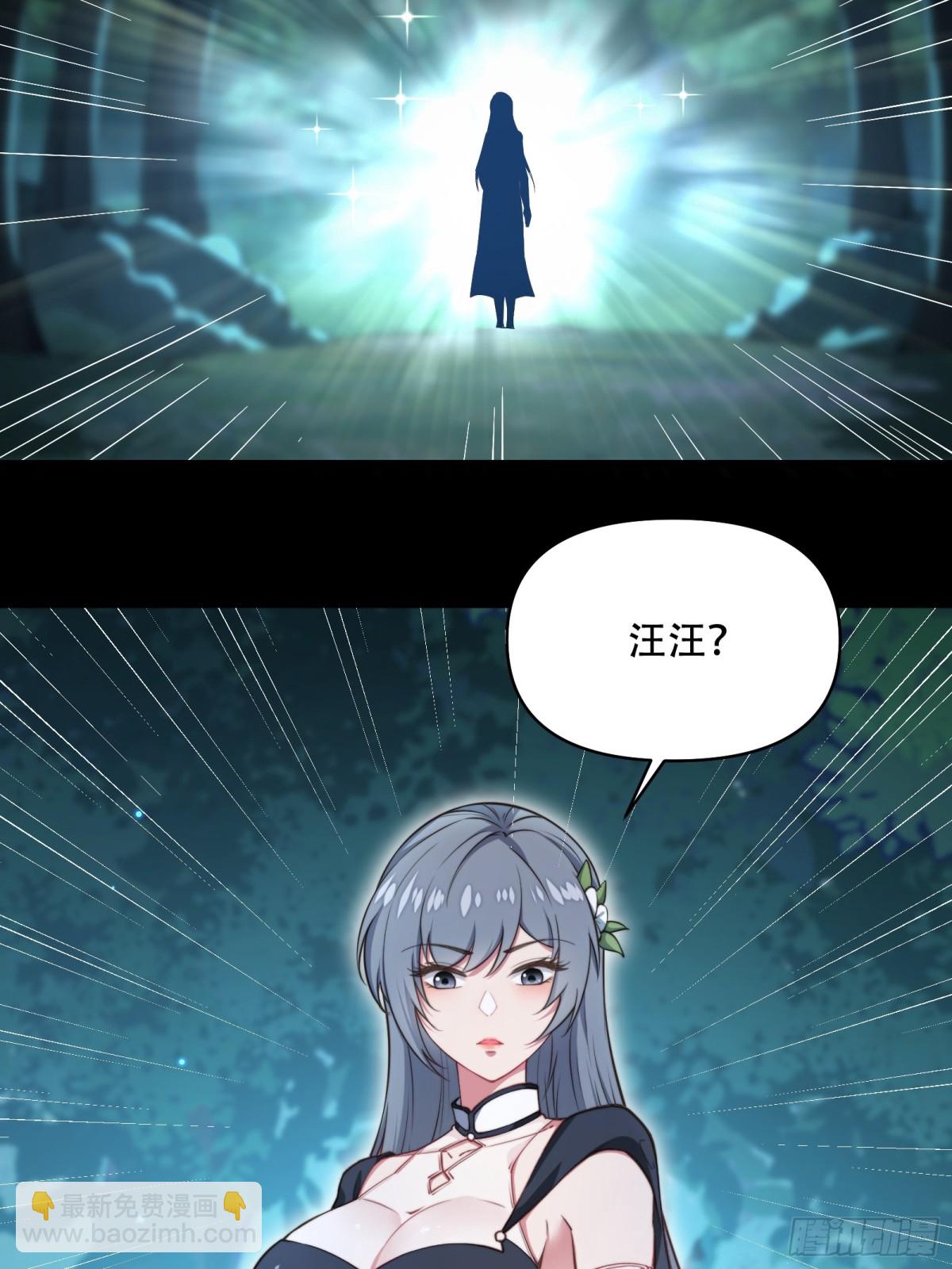 第卅九话(1/2)-第40话