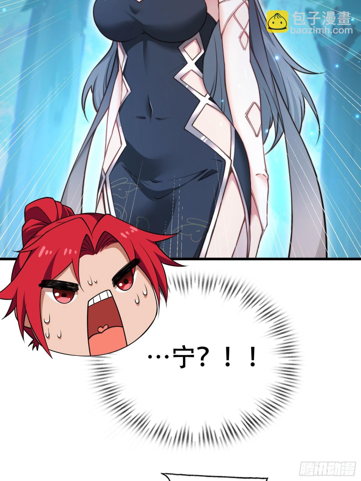 第卅九话(1/2)-第40话