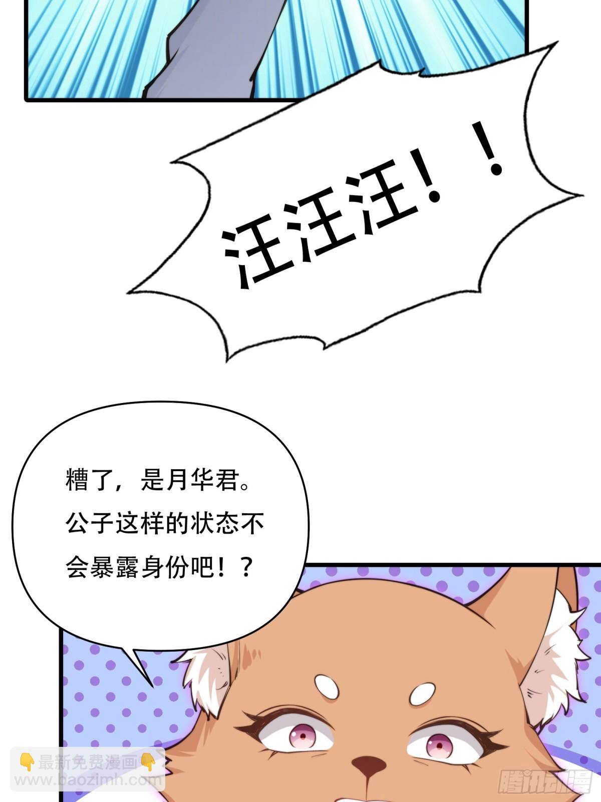 第卅九话(1/2)-第40话