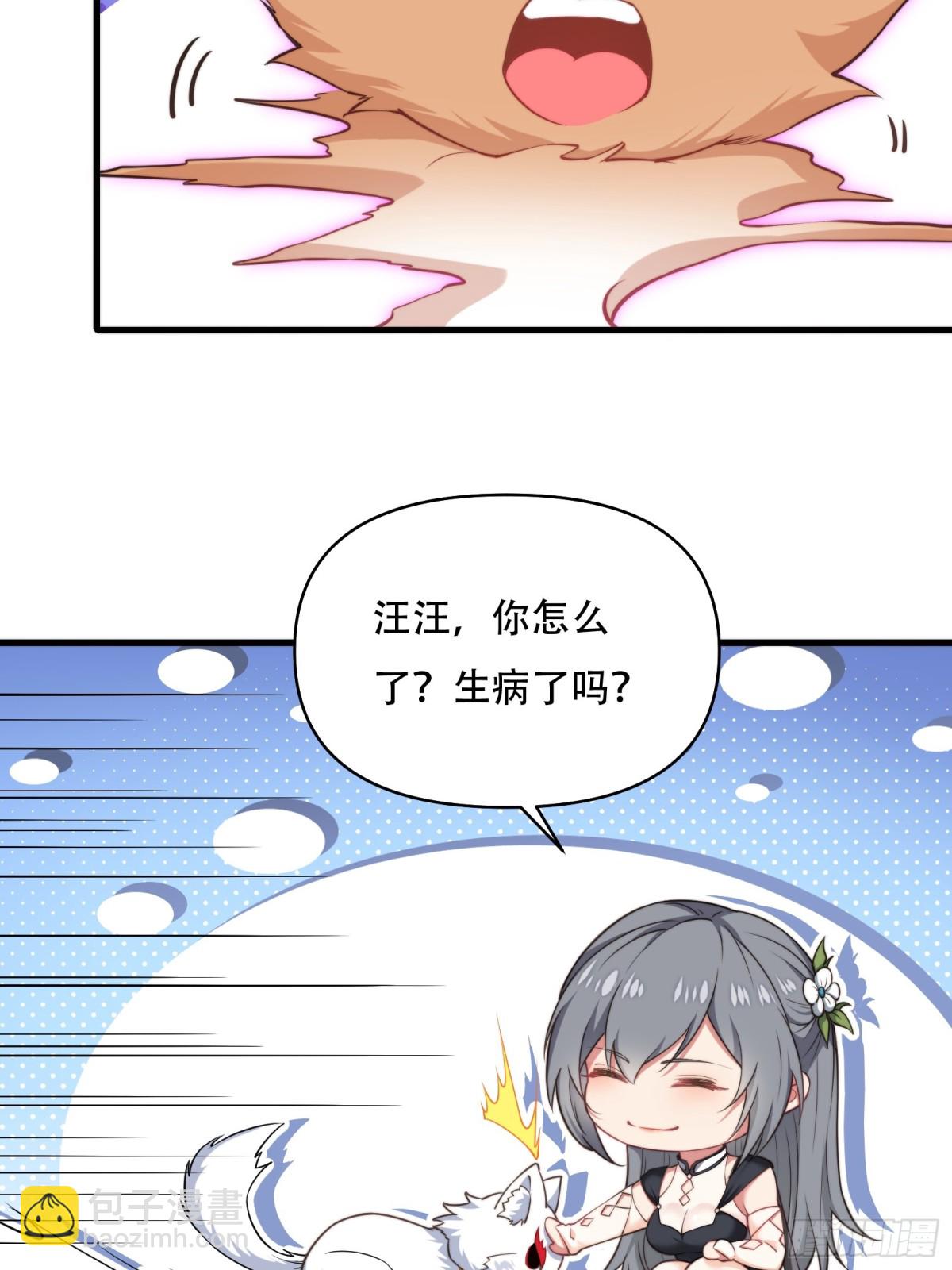 第卅九话(1/2)-第40话