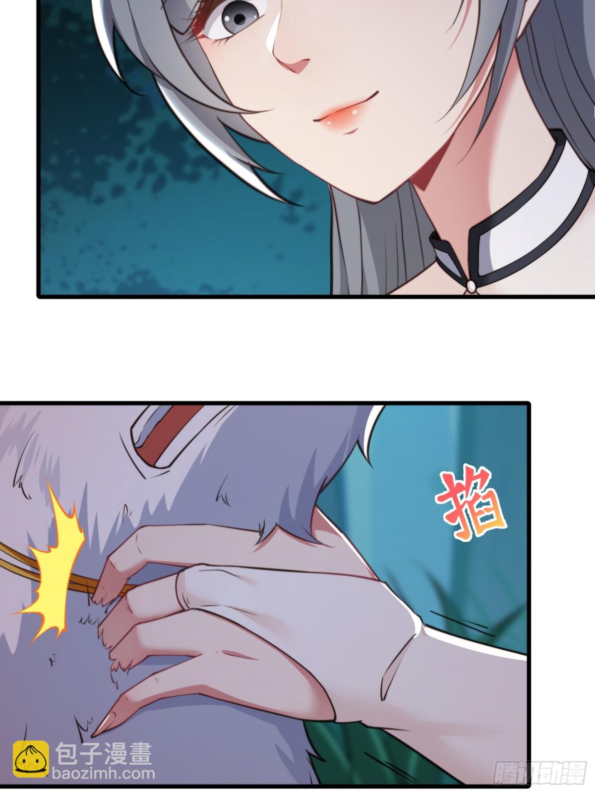 第卅九话(1/2)-第40话