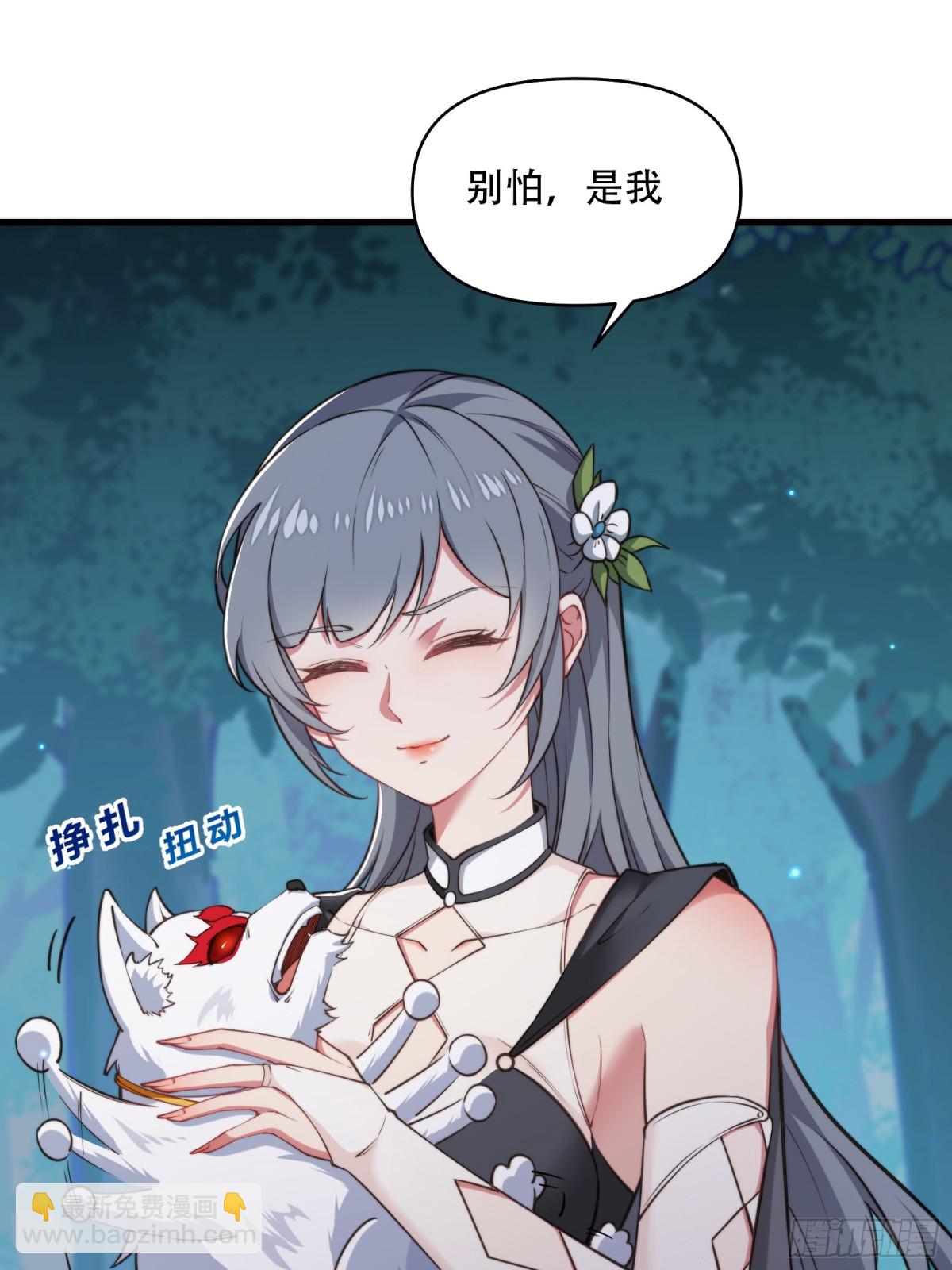 第卅九话(1/2)-第40话