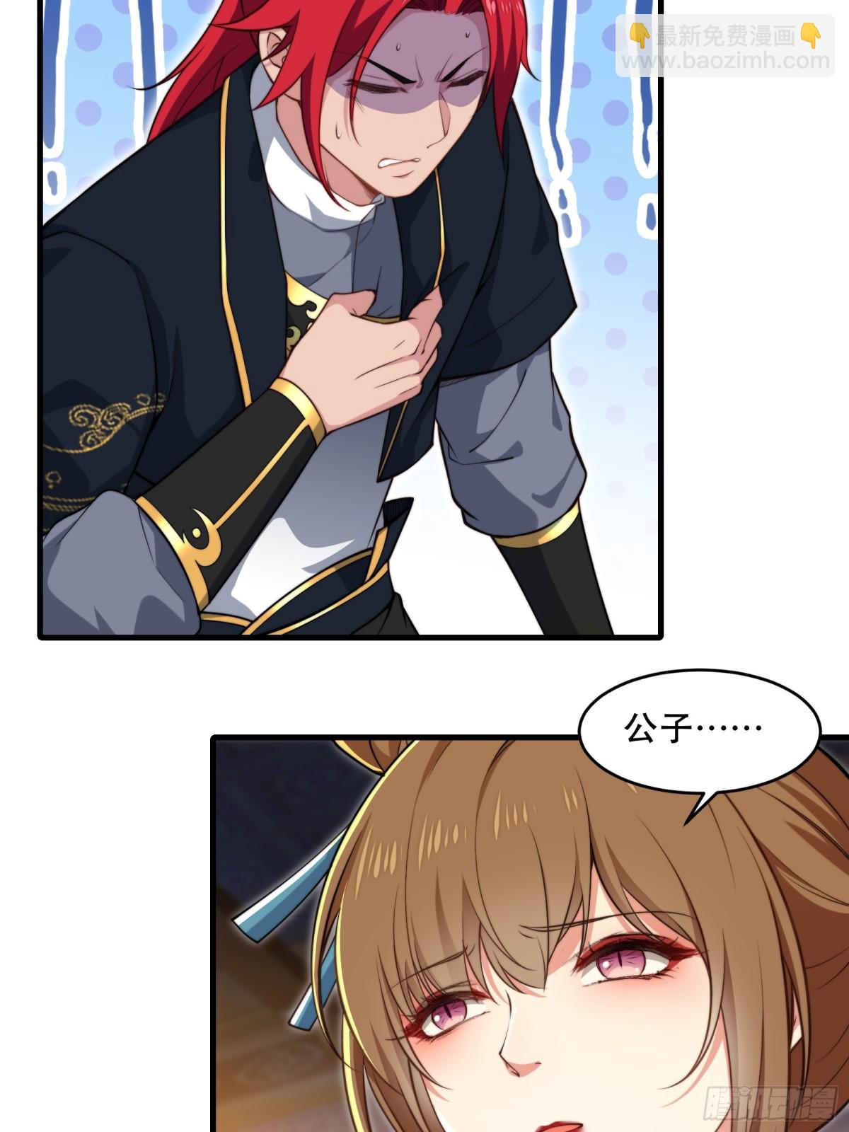 第卅九话(1/2)-第40话