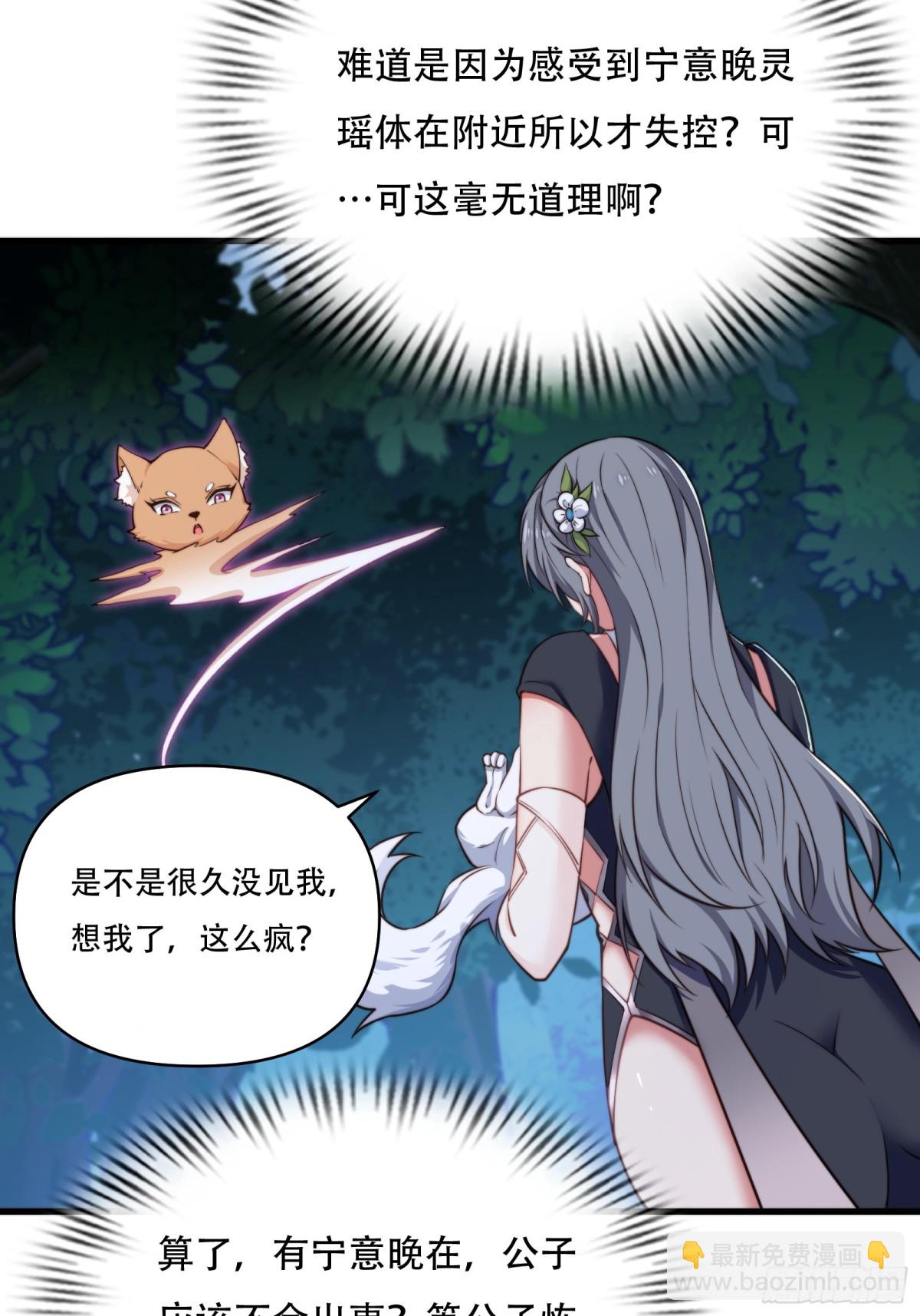 第卅九话(1/2)-第40话