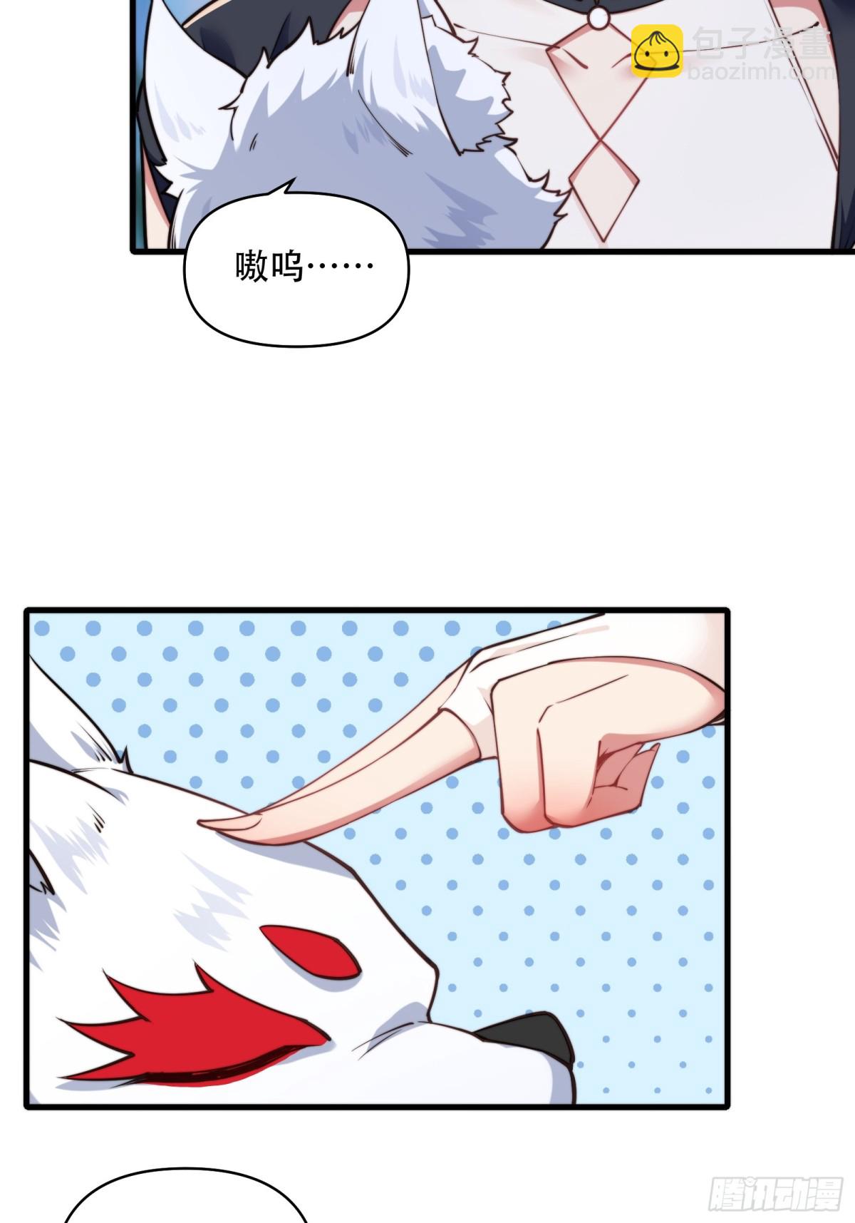 第卅九话(1/2)-第40话