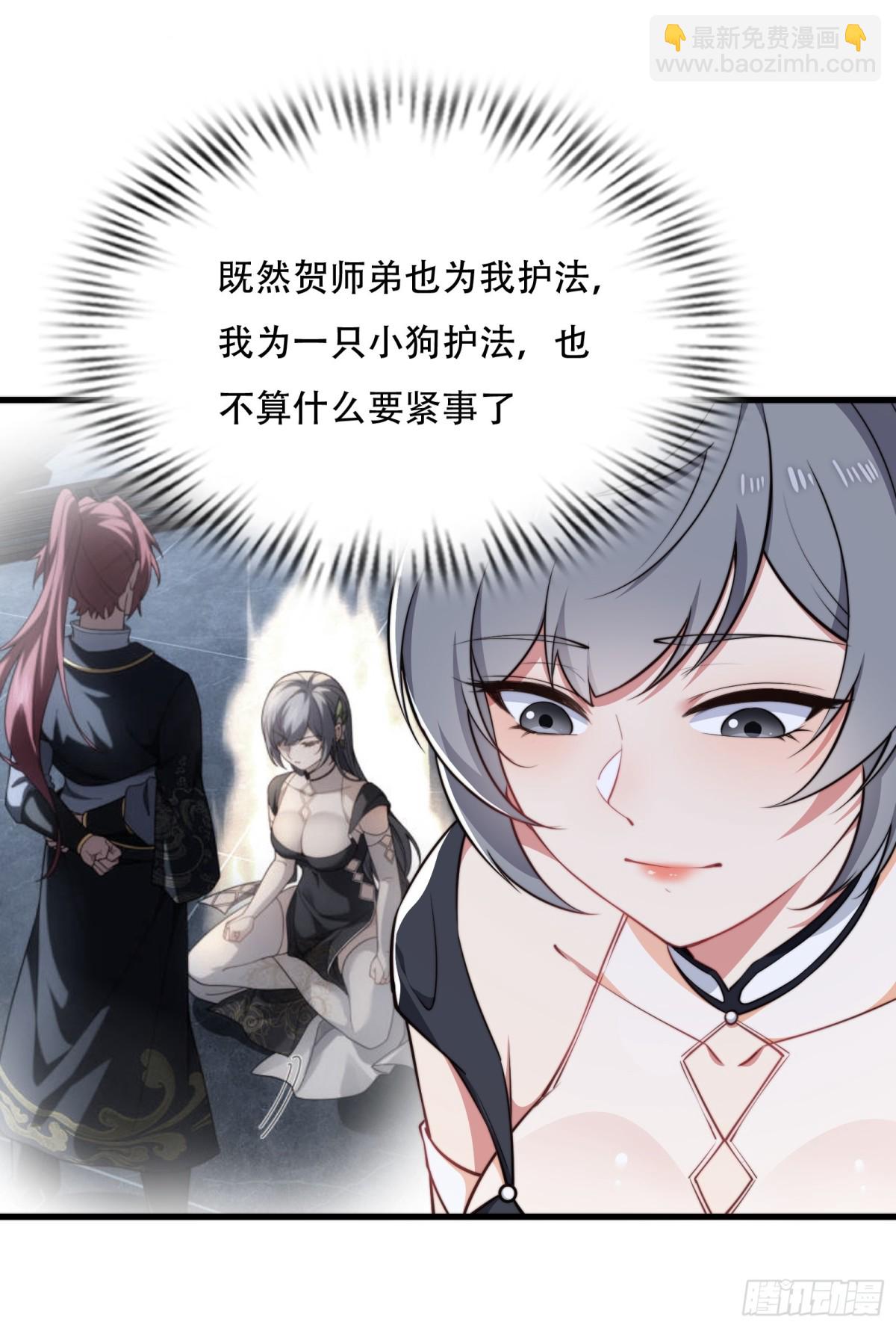 第卅九话(1/2)-第40话