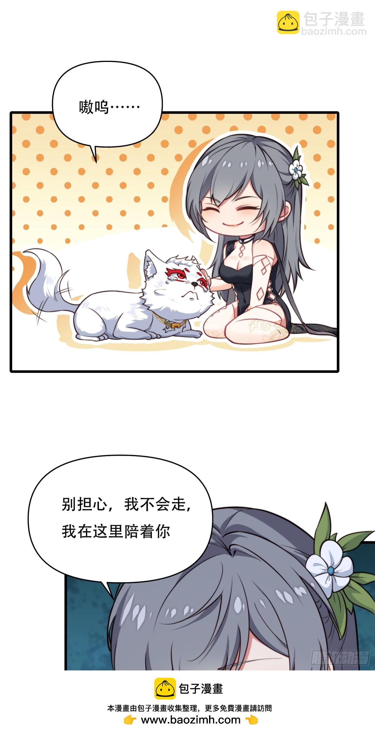 第卅九话(1/2)-第40话