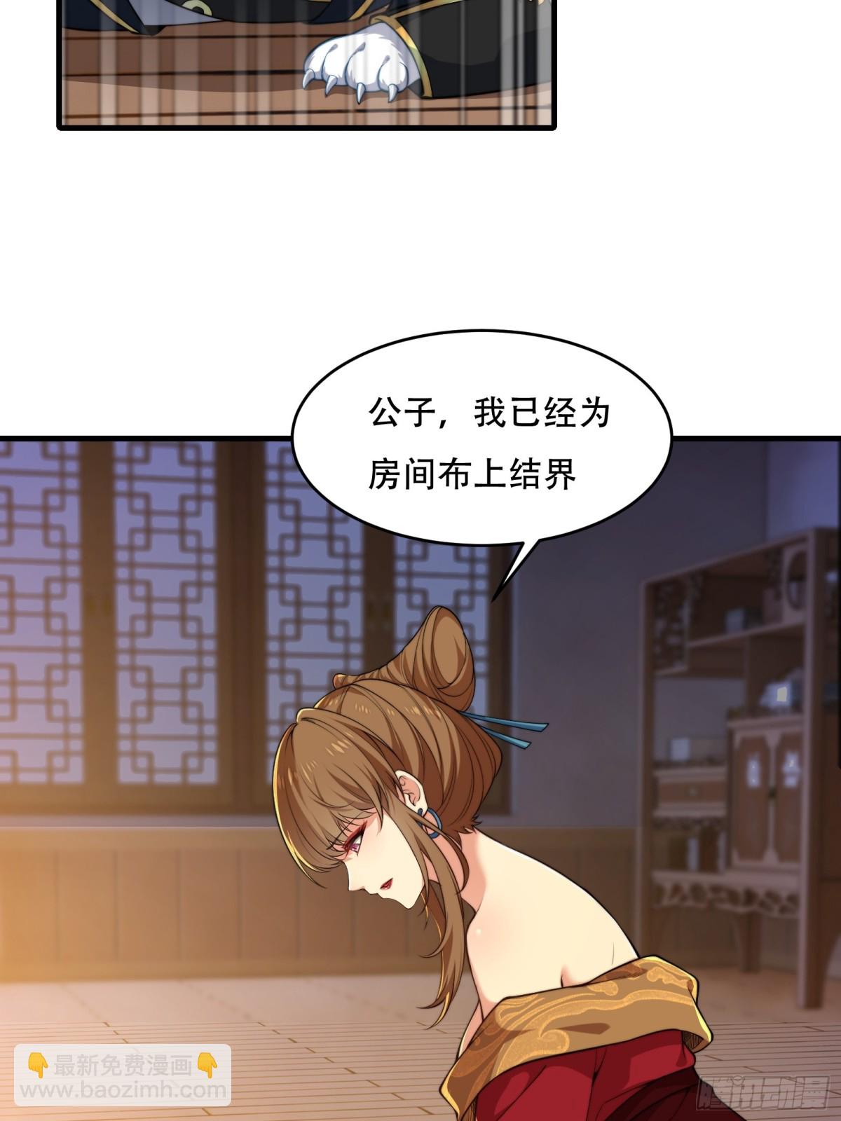 第卅九话(1/2)-第40话