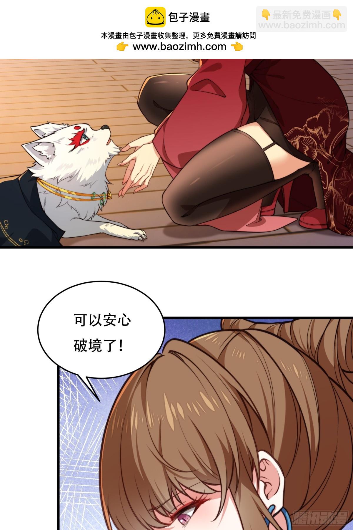 第卅九话(1/2)-第40话